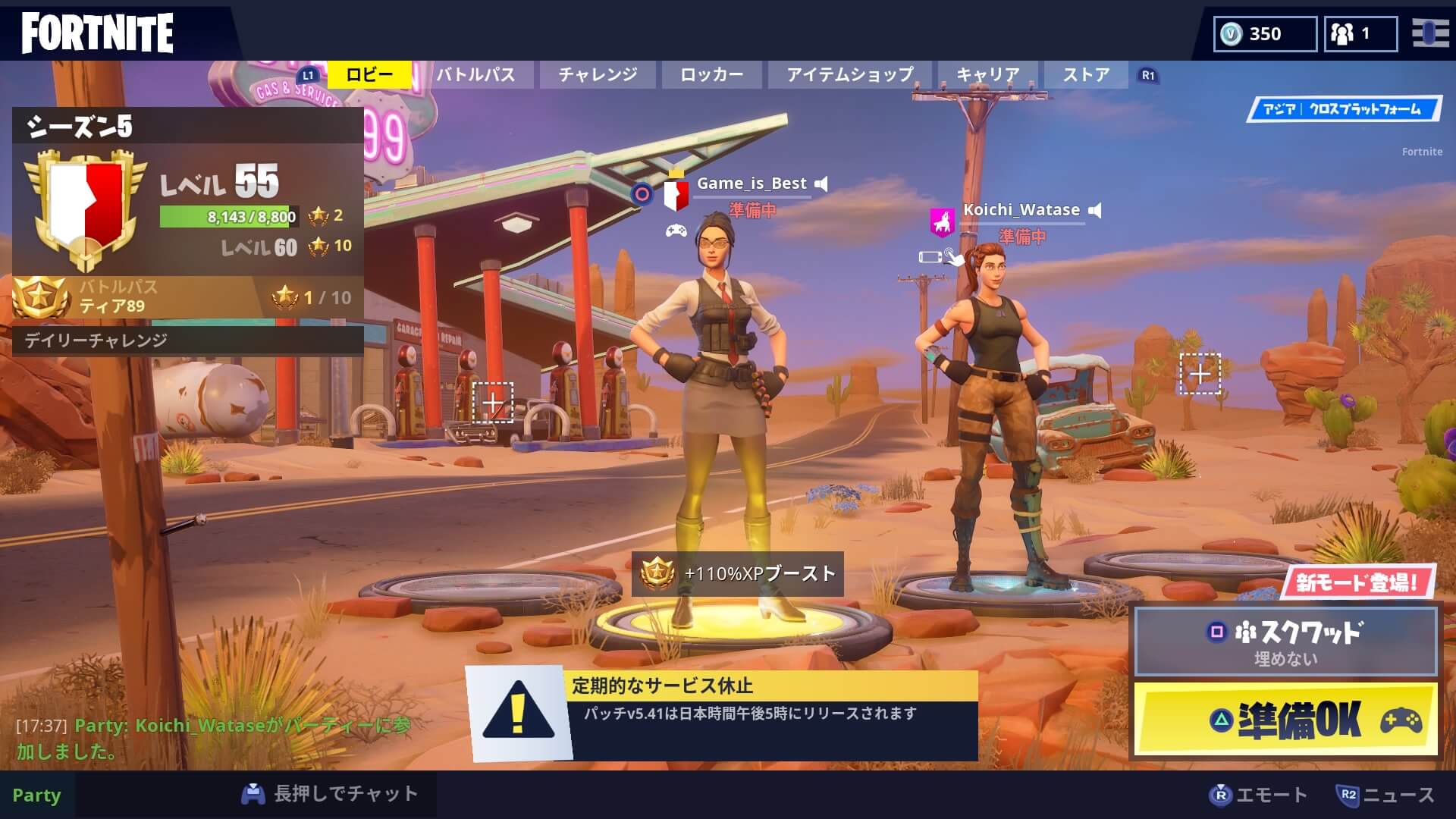 Fortnite
