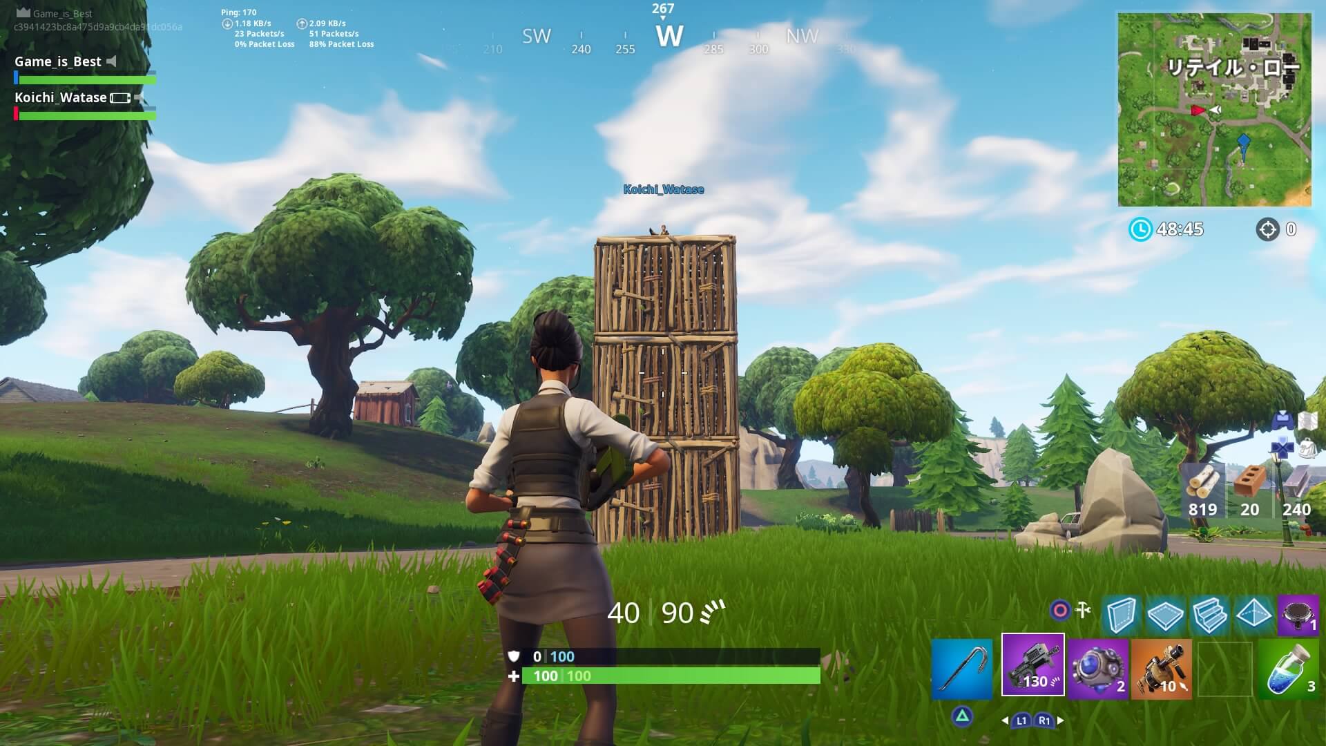 Fortnite