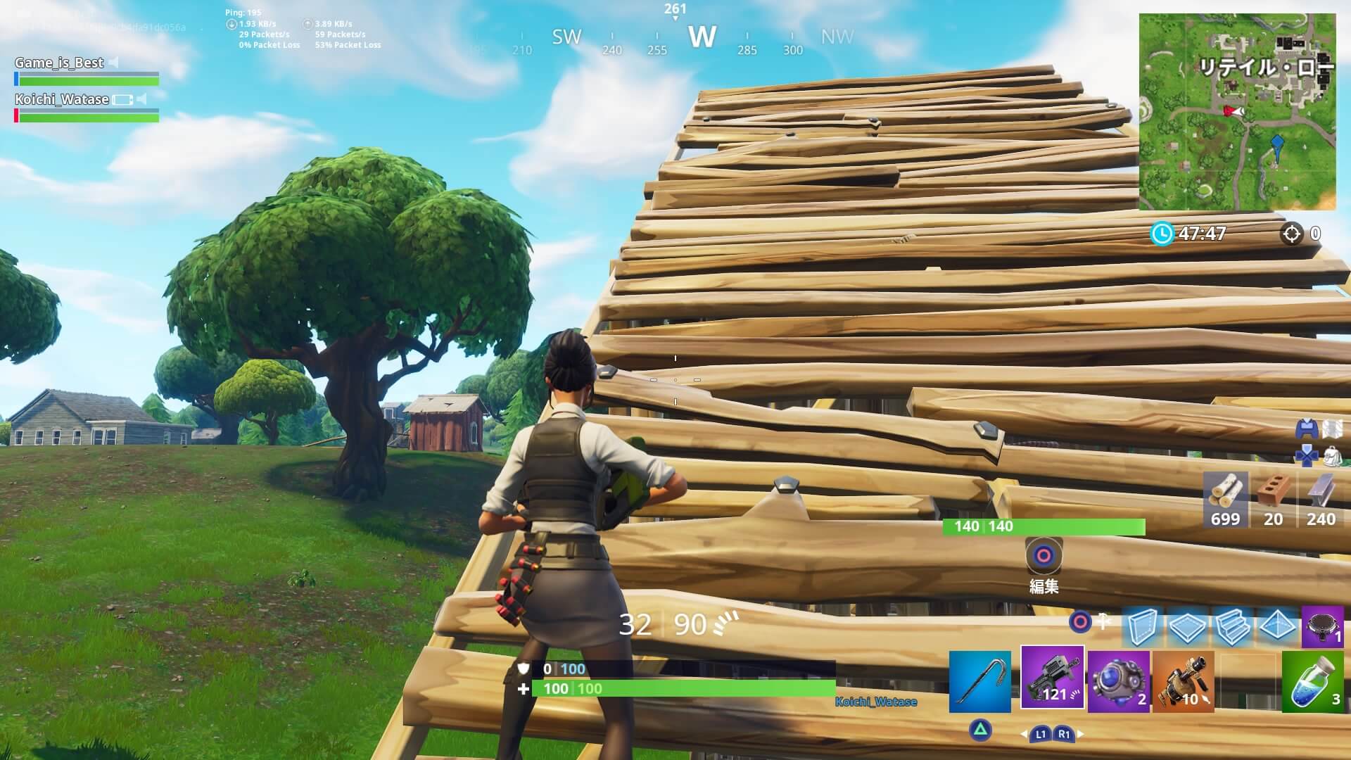 Fortnite
