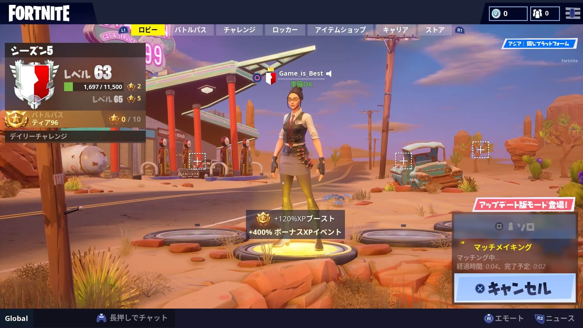 Fortnite