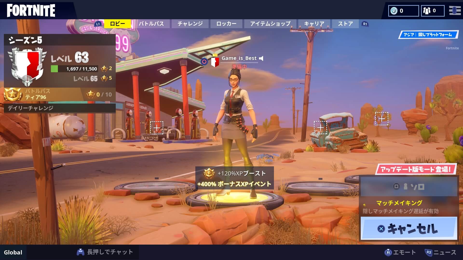 Fortnite