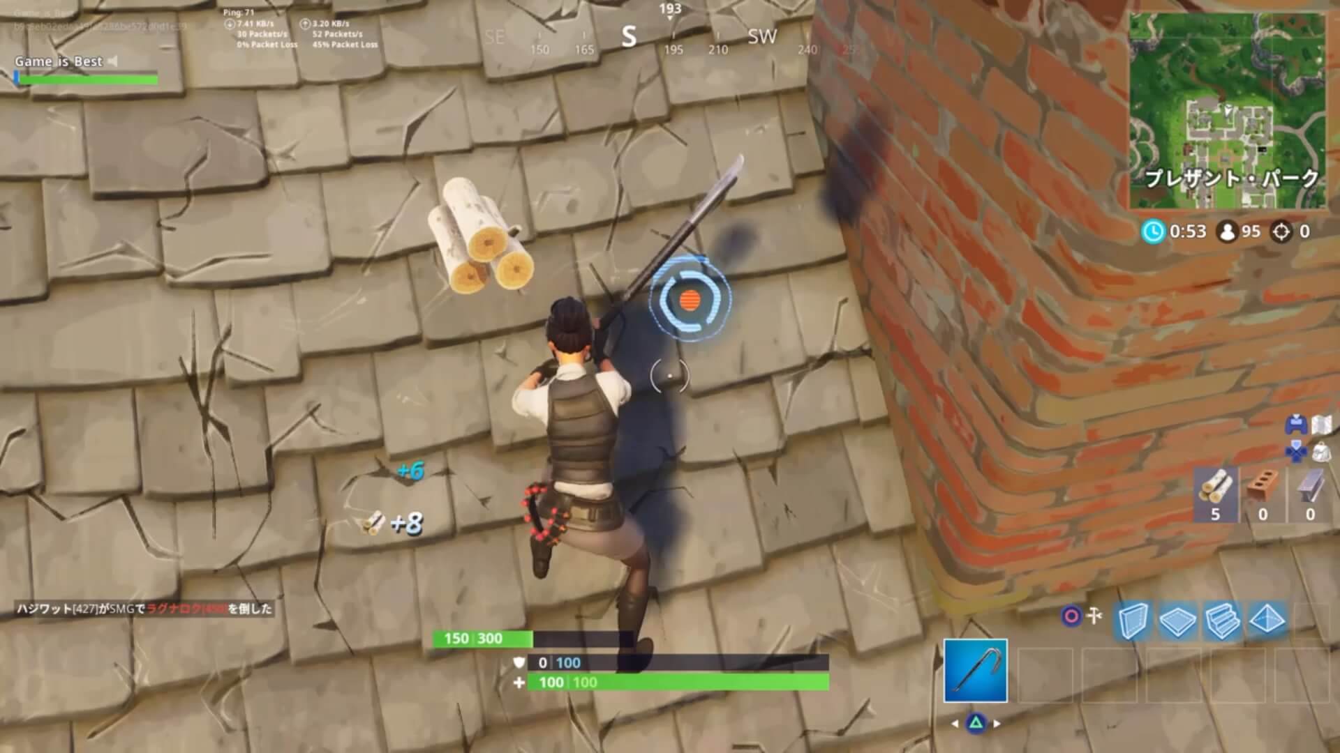 Fortnite