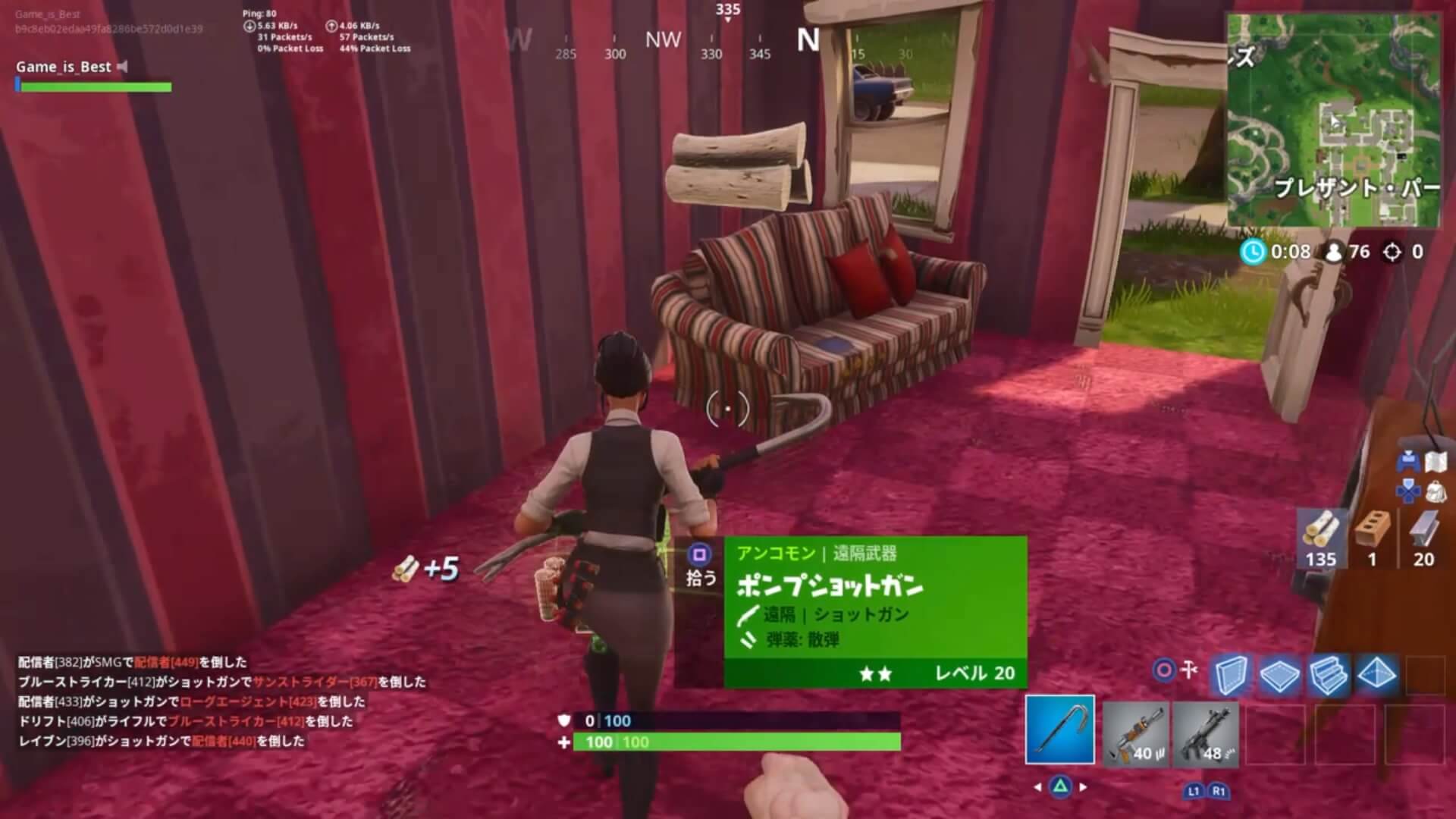 Fortnite