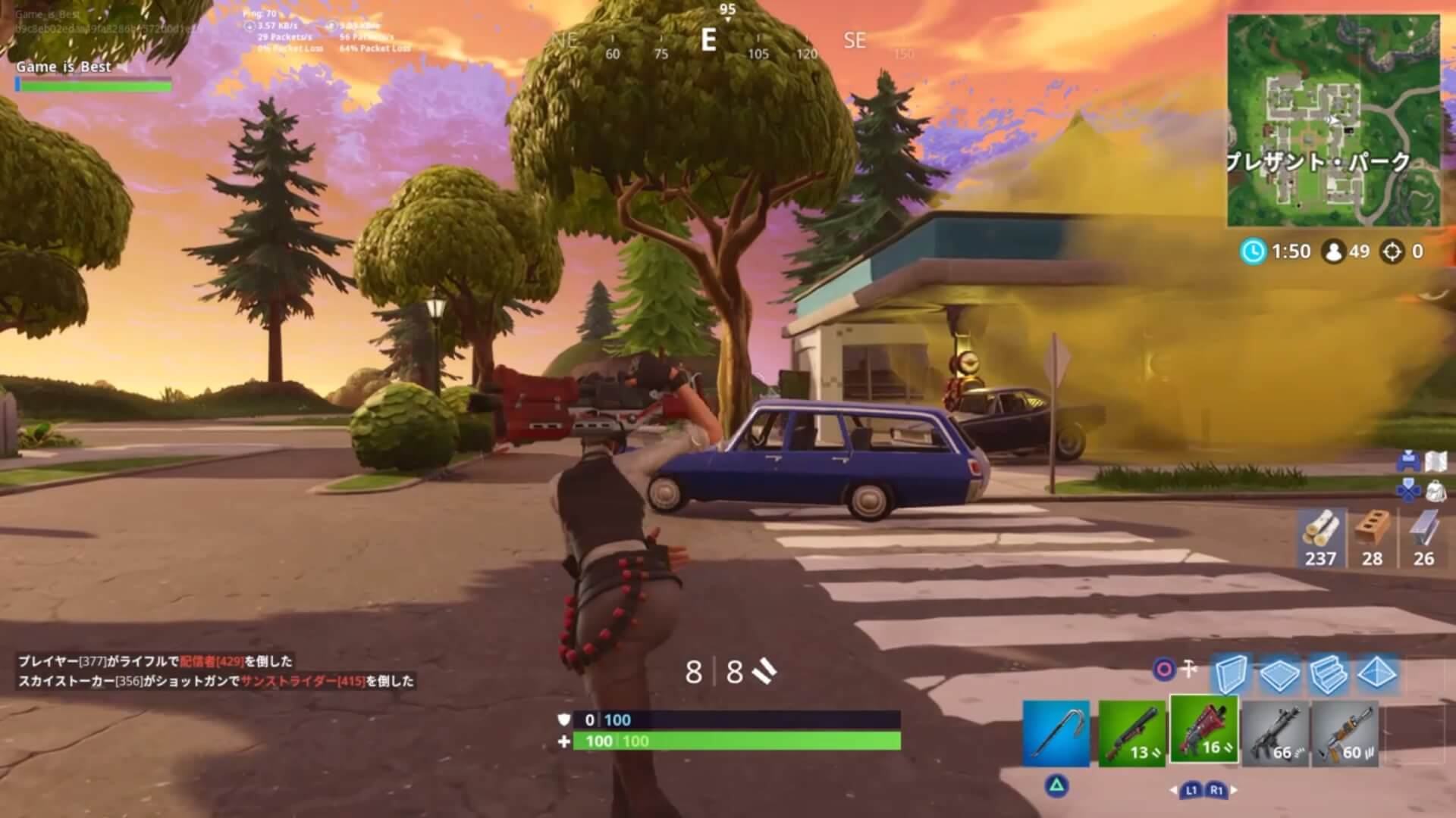 Fortnite