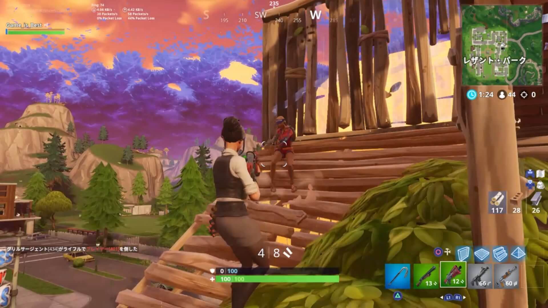 Fortnite