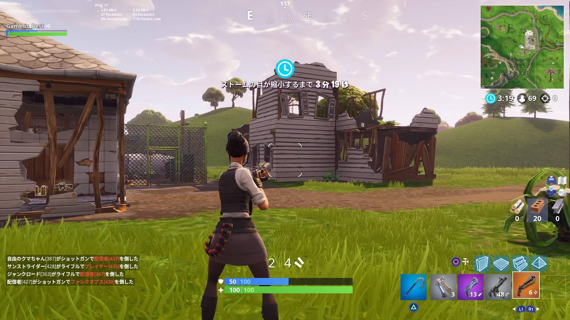Fortnite