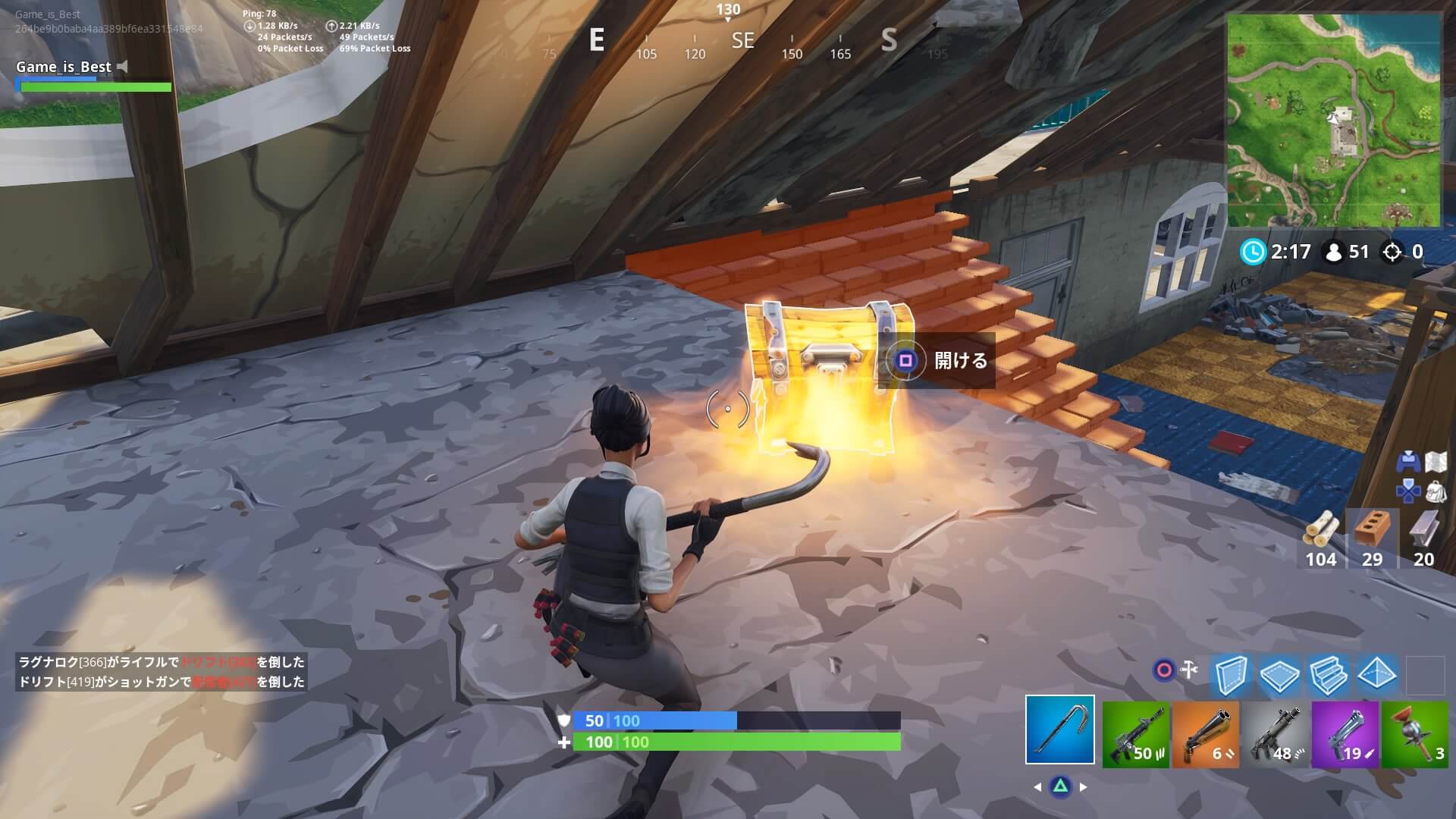 Fortnite
