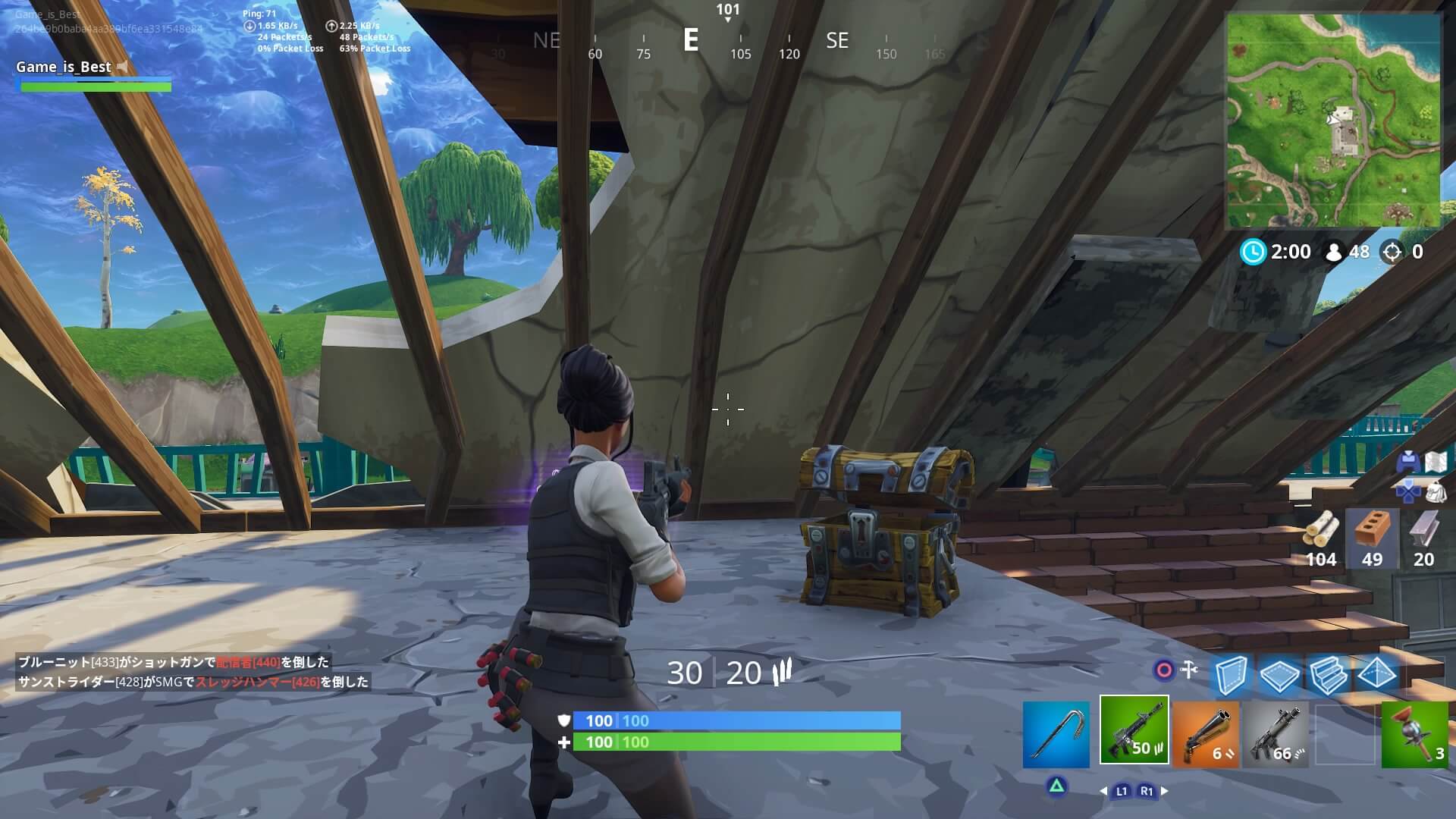 Fortnite