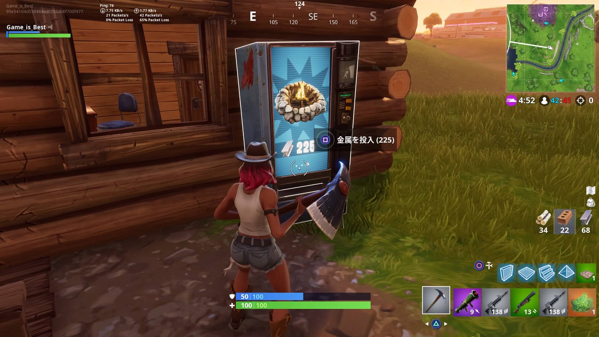 Fortnite