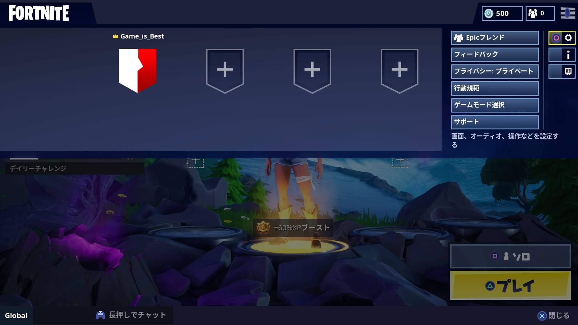 Fortnite