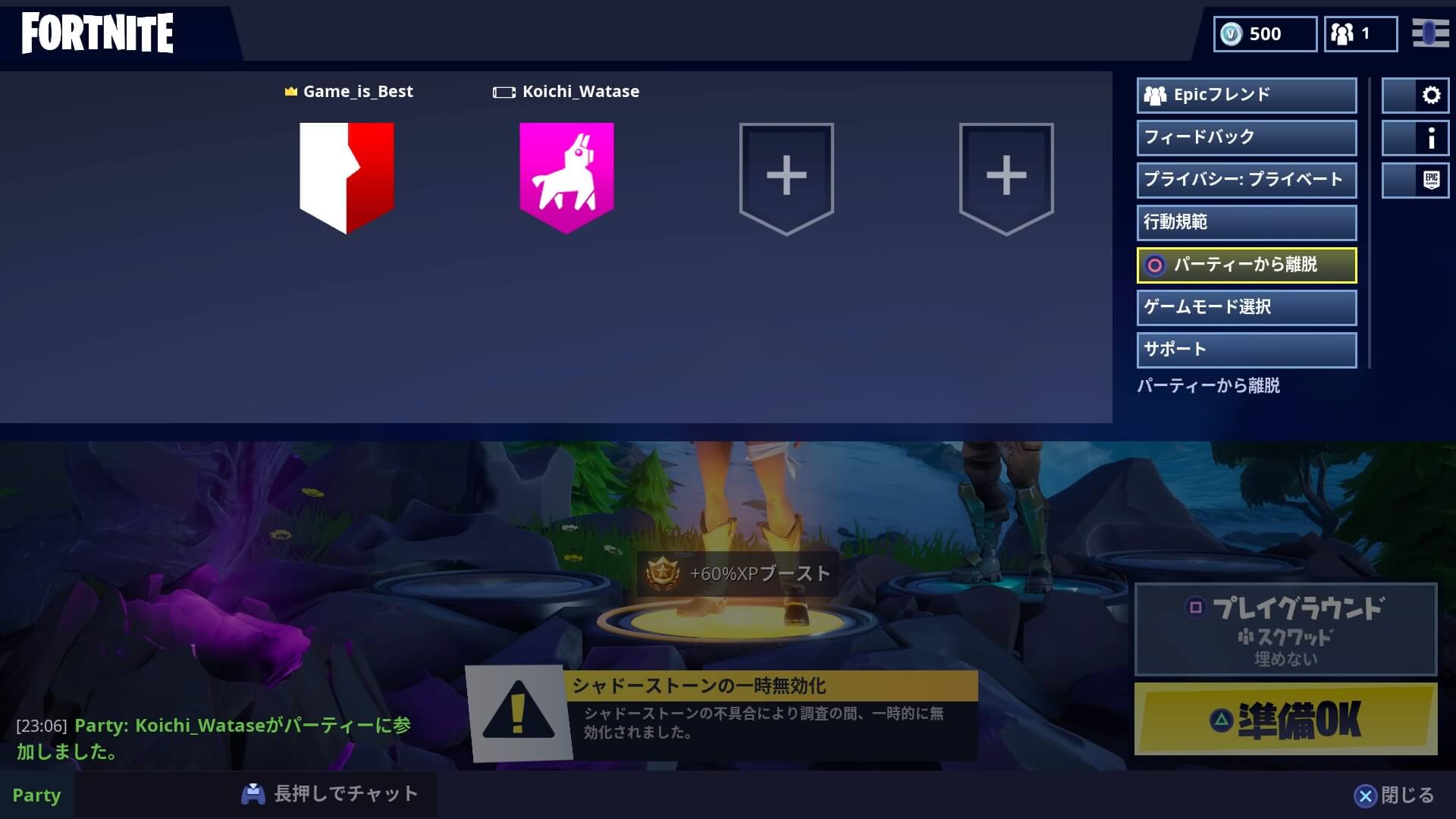 Fortnite