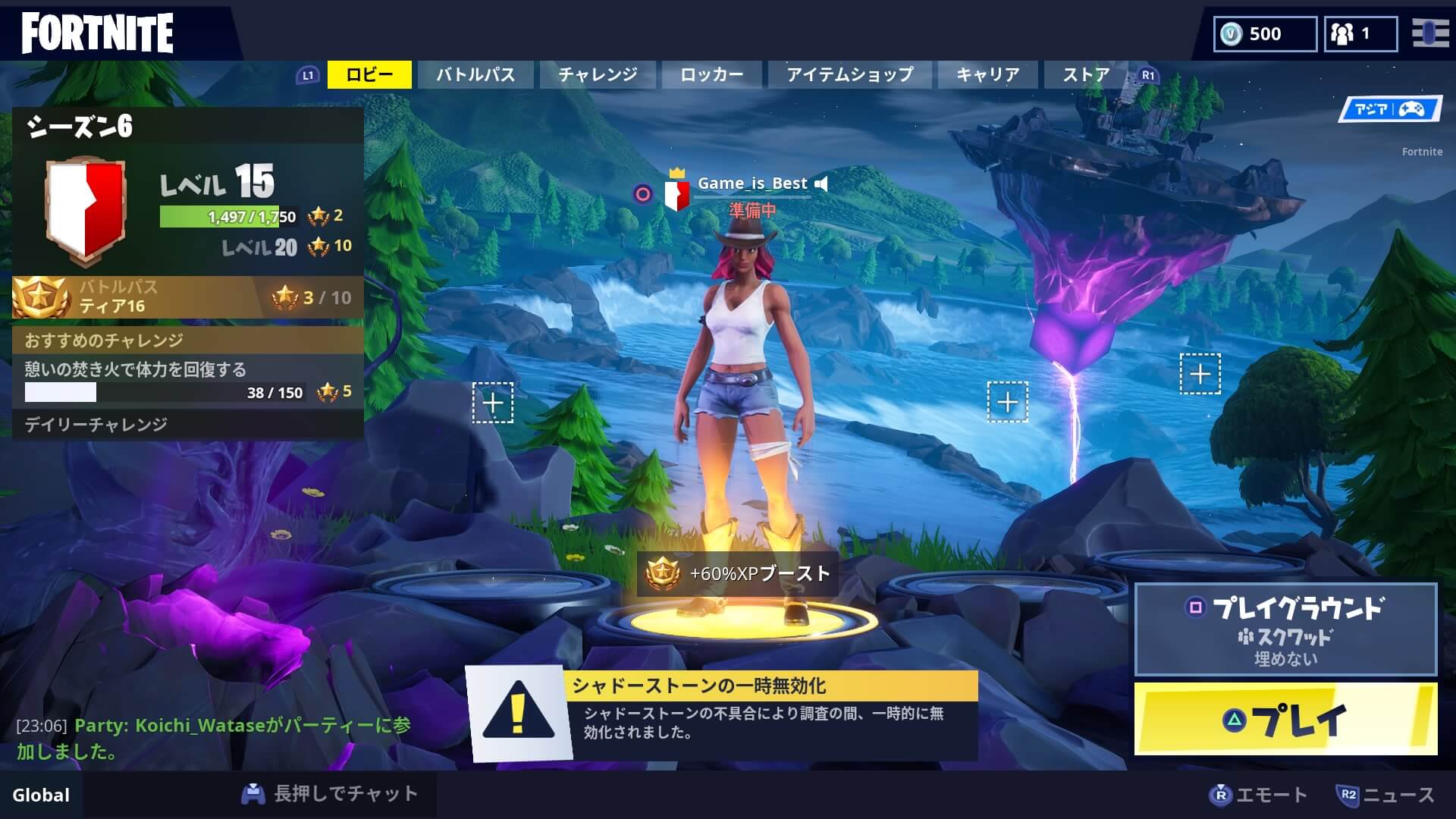 Fortnite