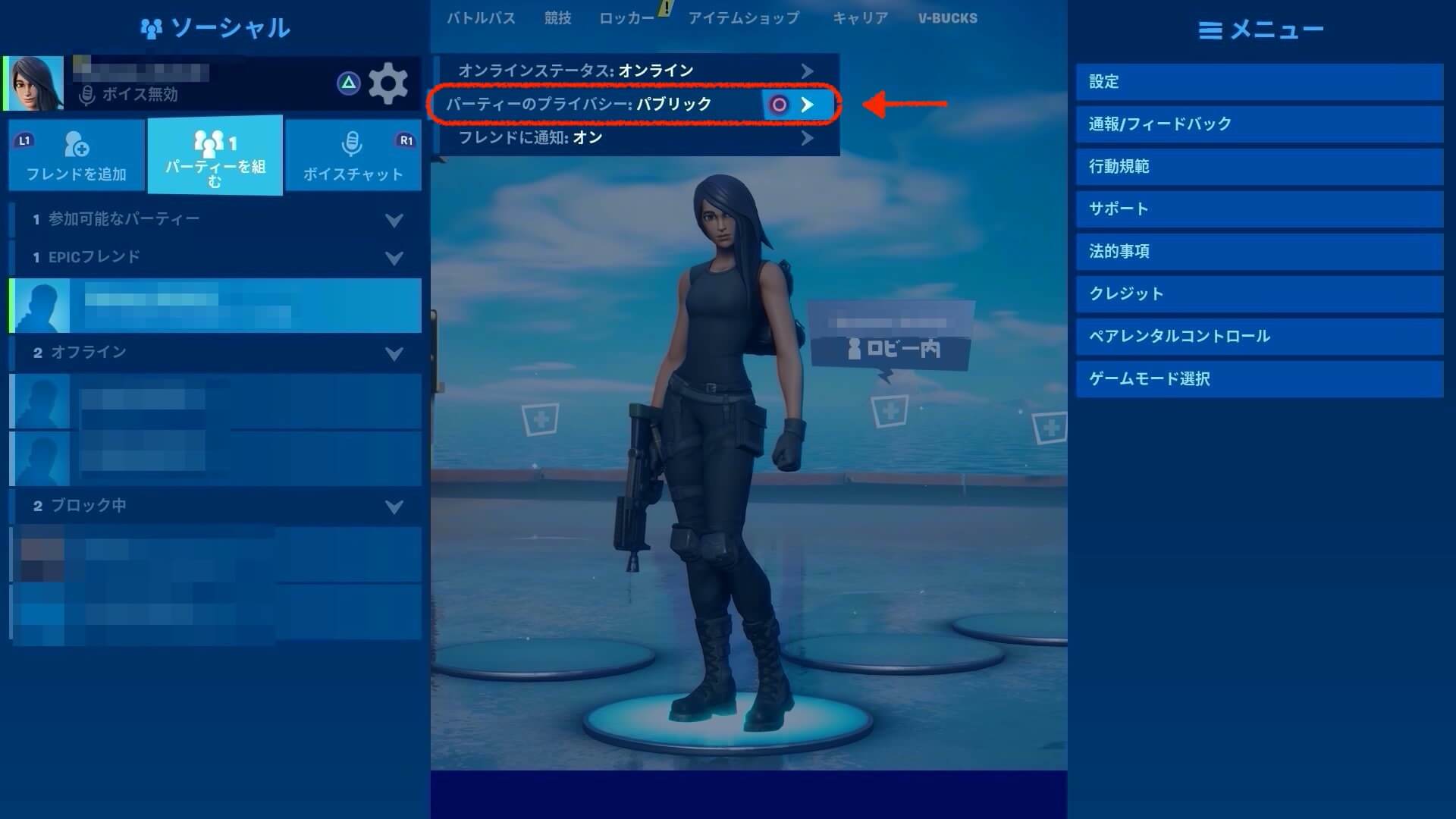 Fortnite