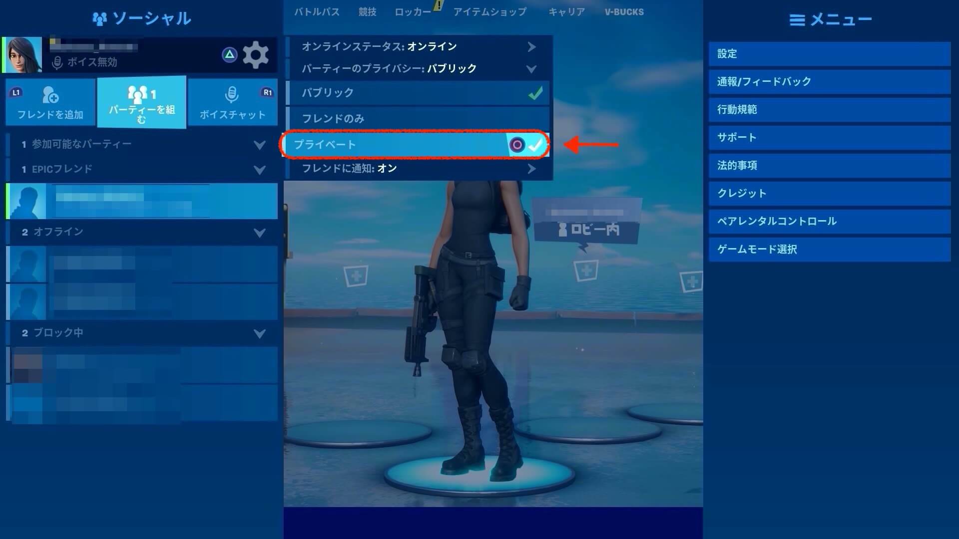 Fortnite