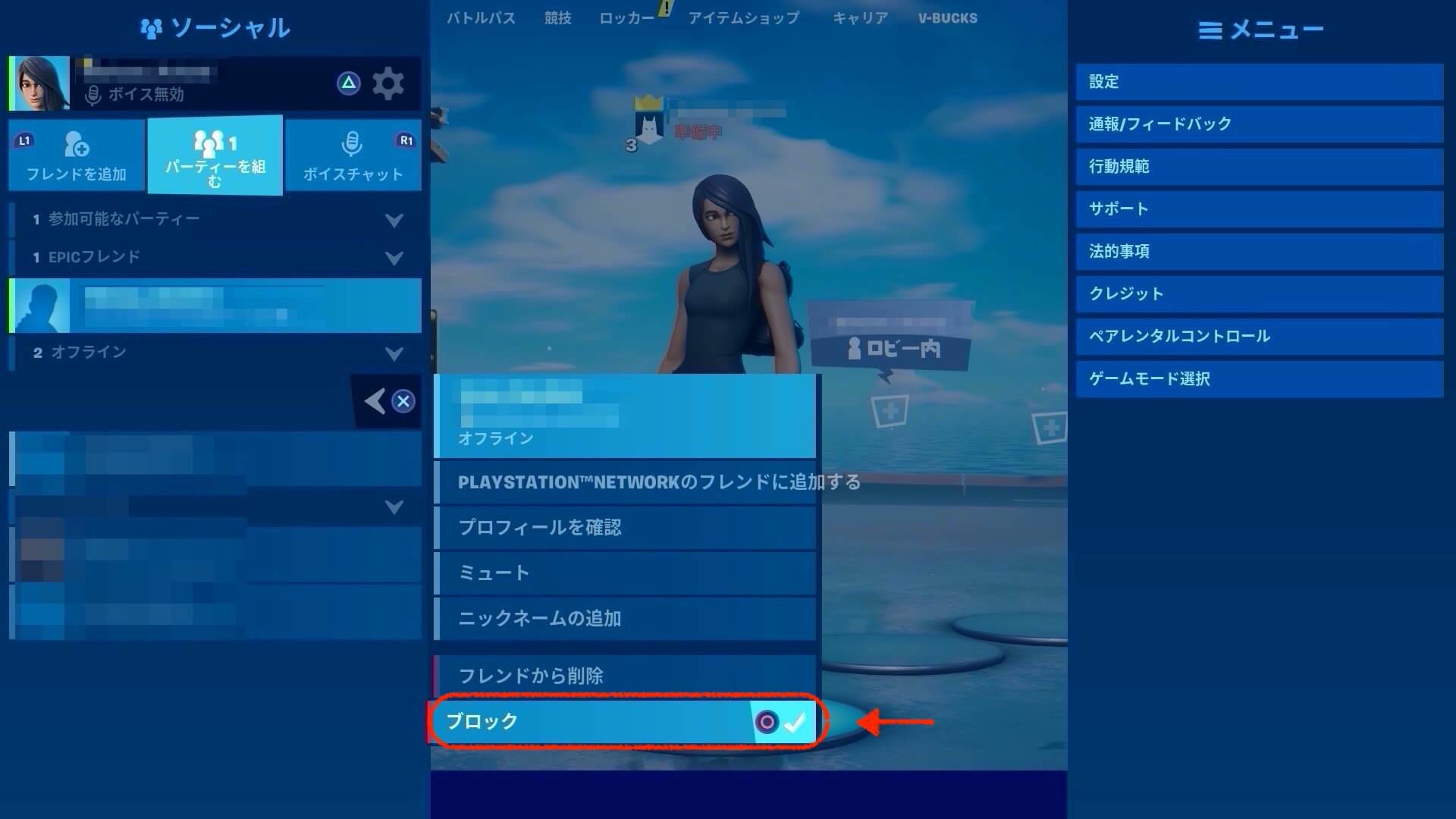 Fortnite