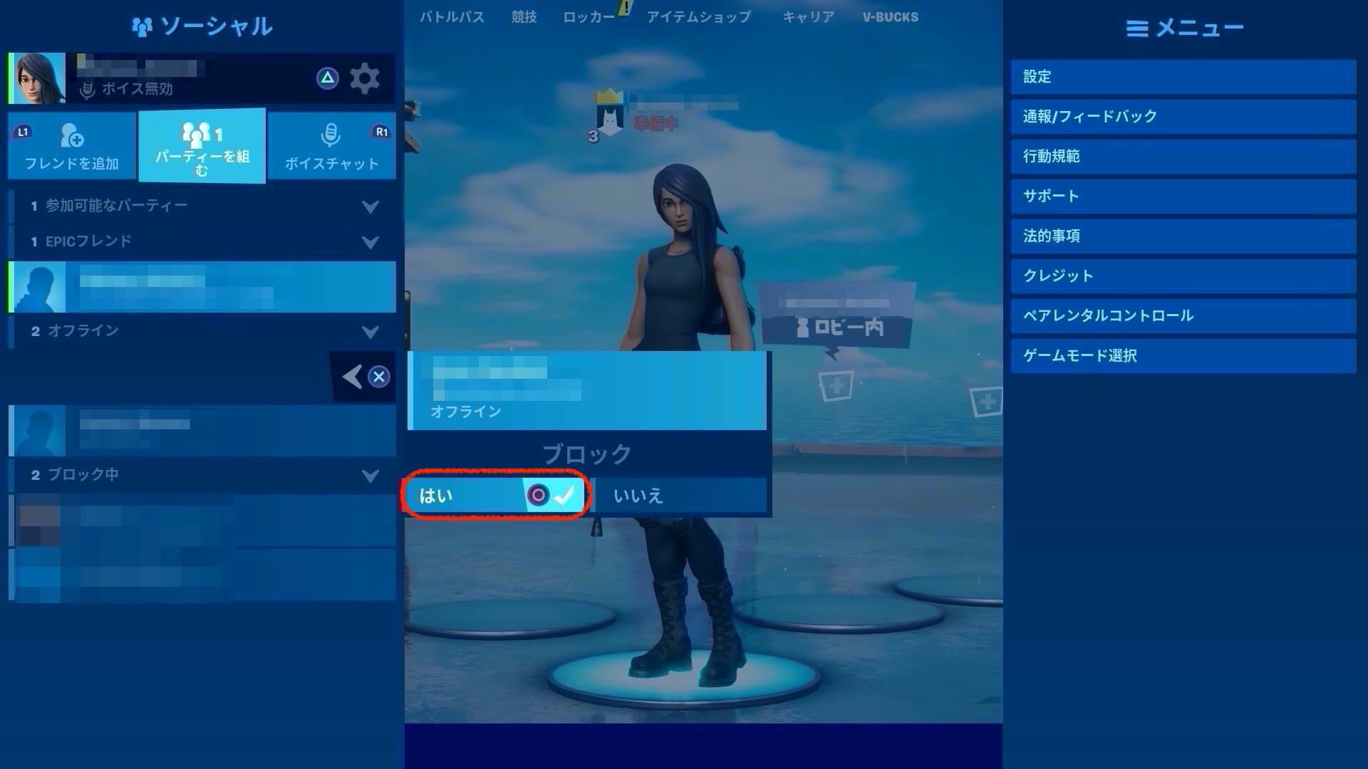 Fortnite