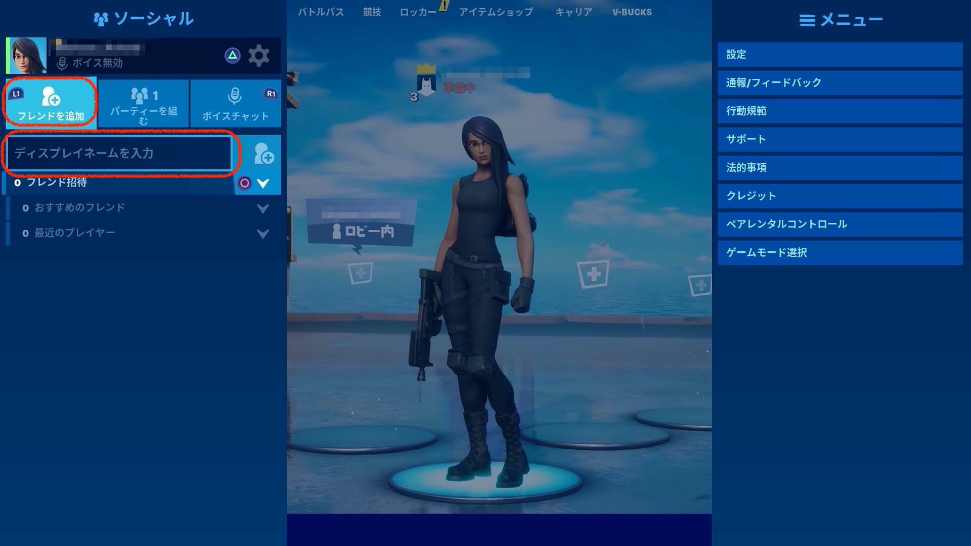 Fortnite