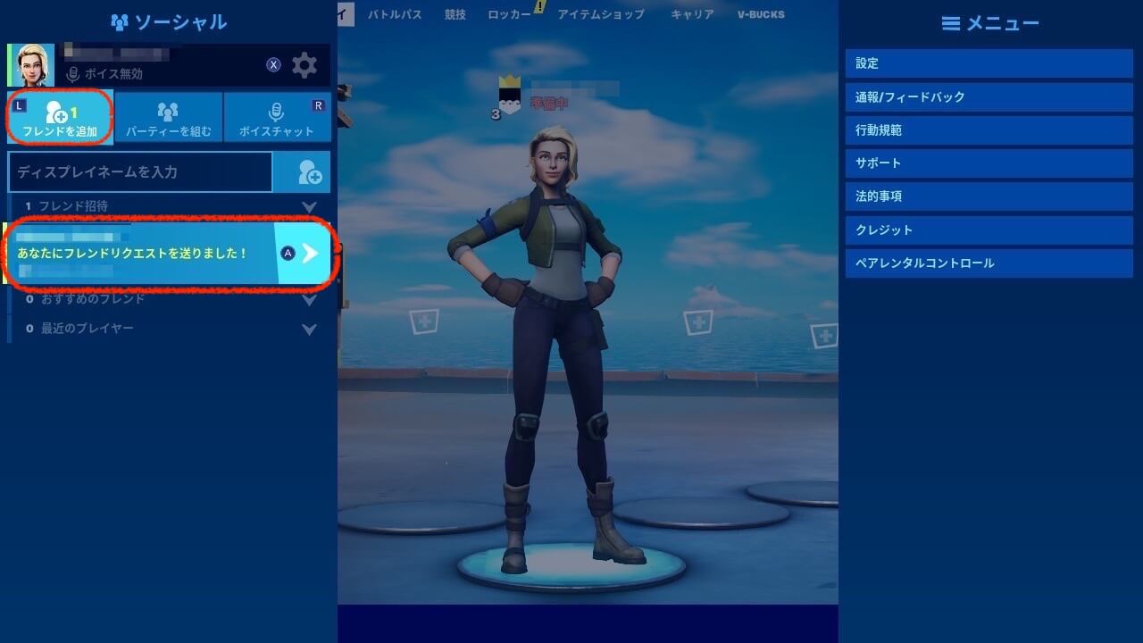 Fortnite