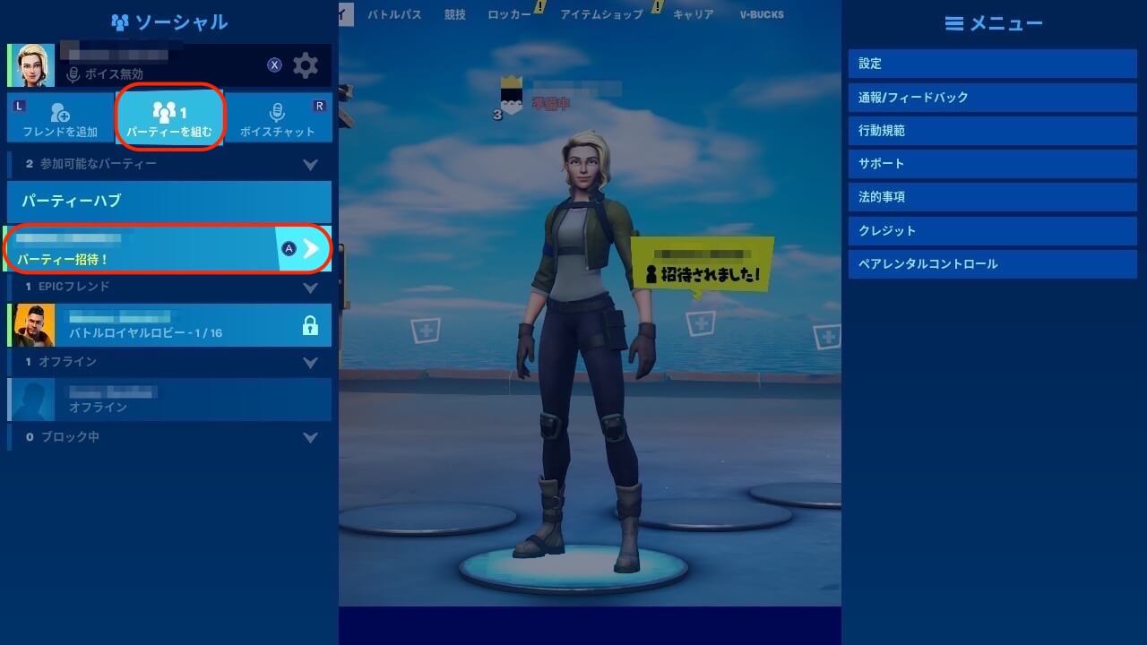 Fortnite