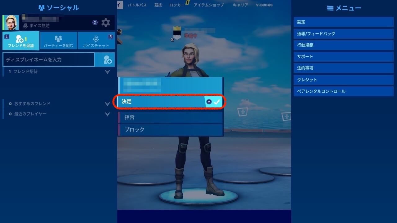Fortnite