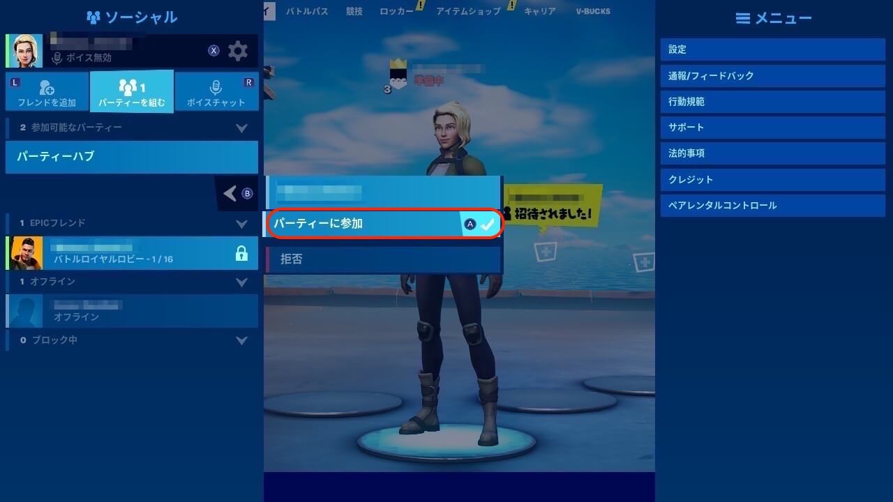 Fortnite