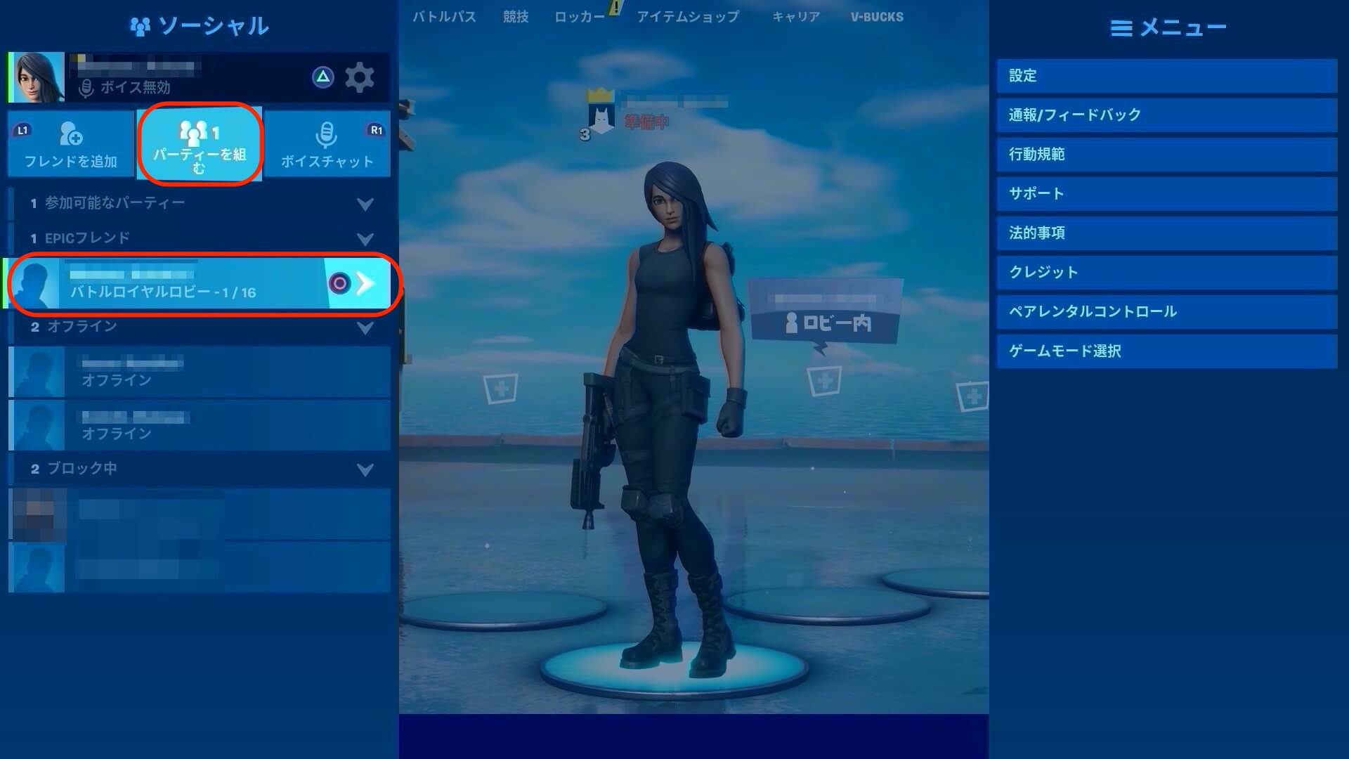 Fortnite