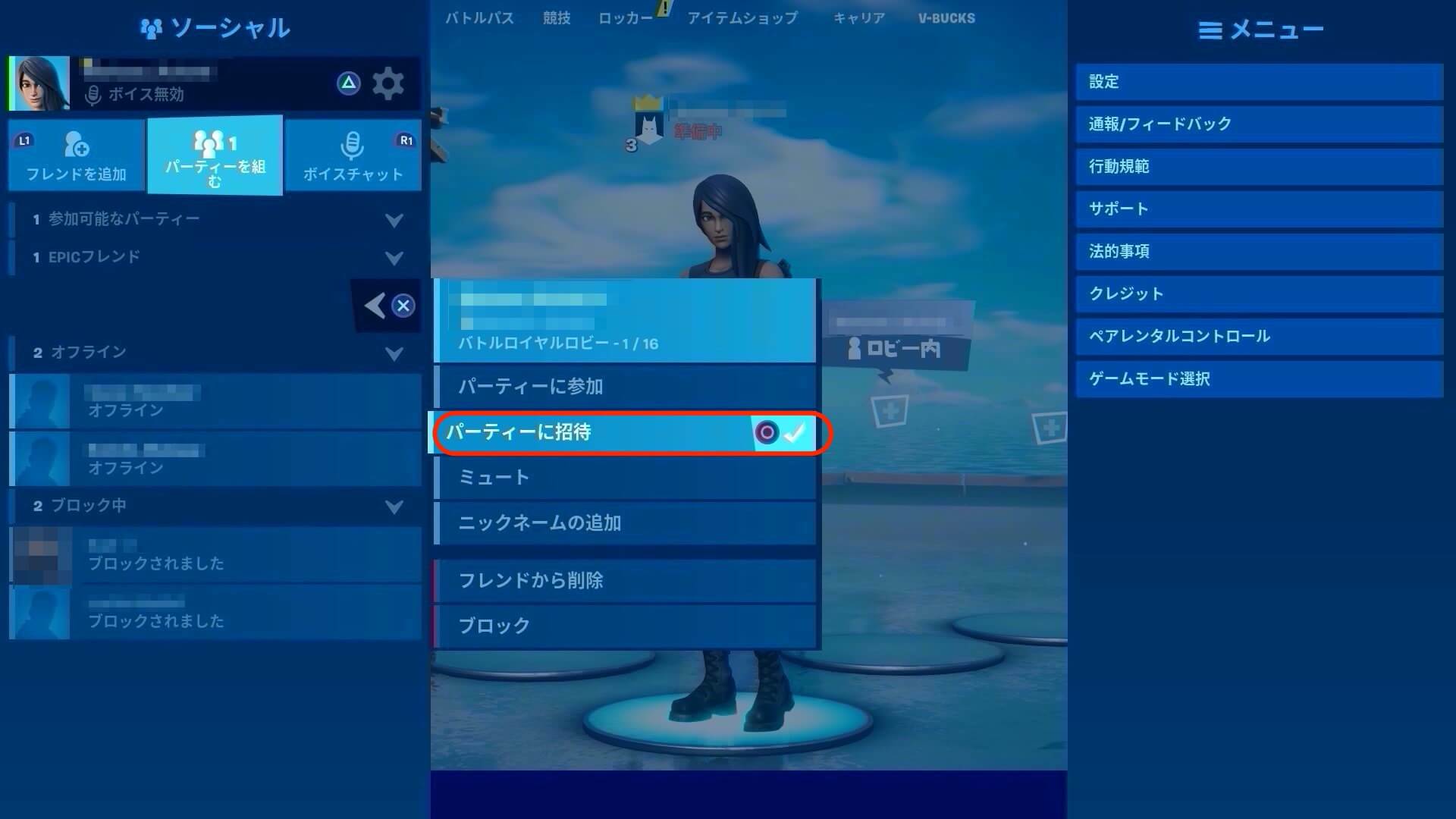 Fortnite