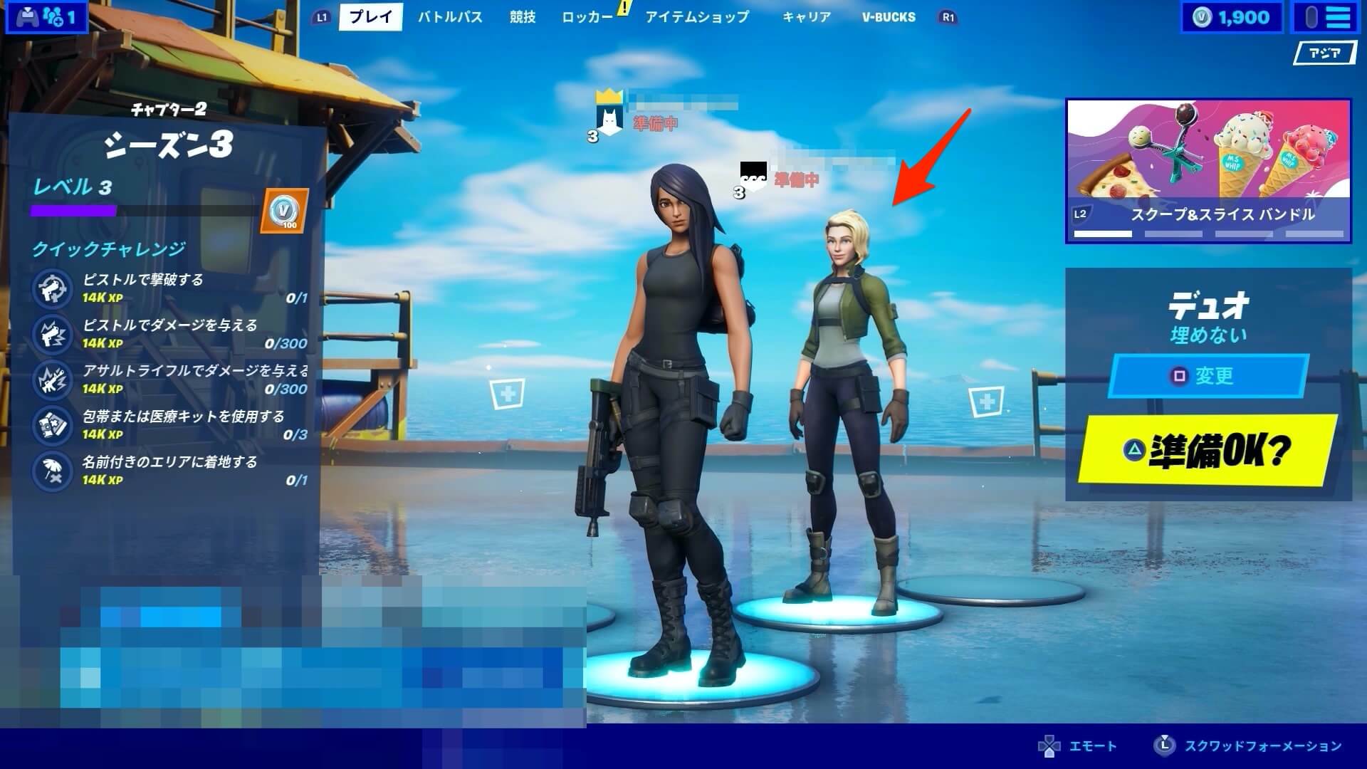 Fortnite