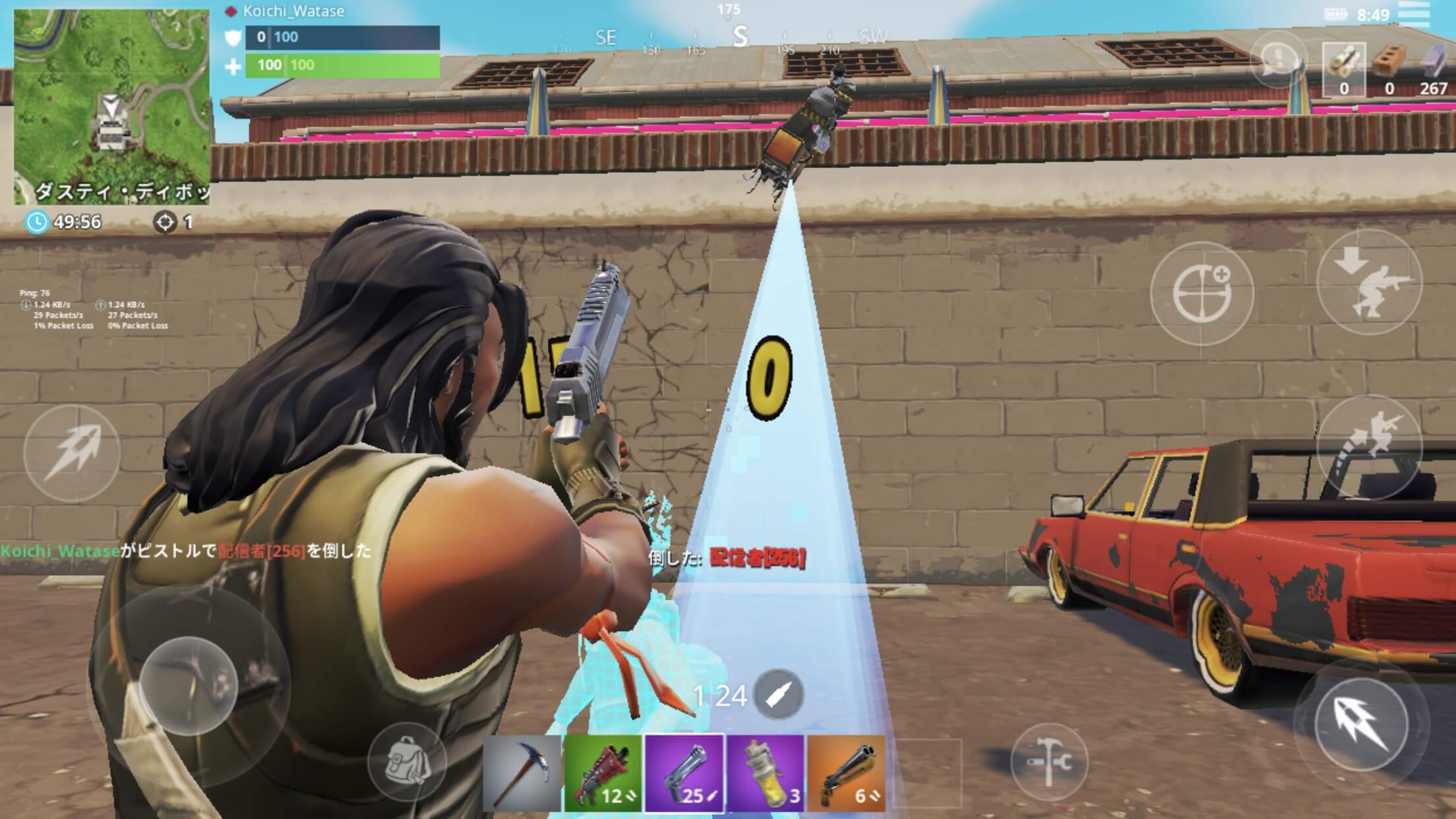 Fortnite