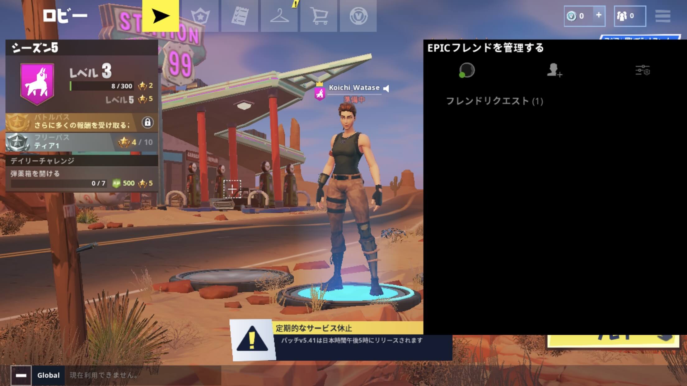Fortnite