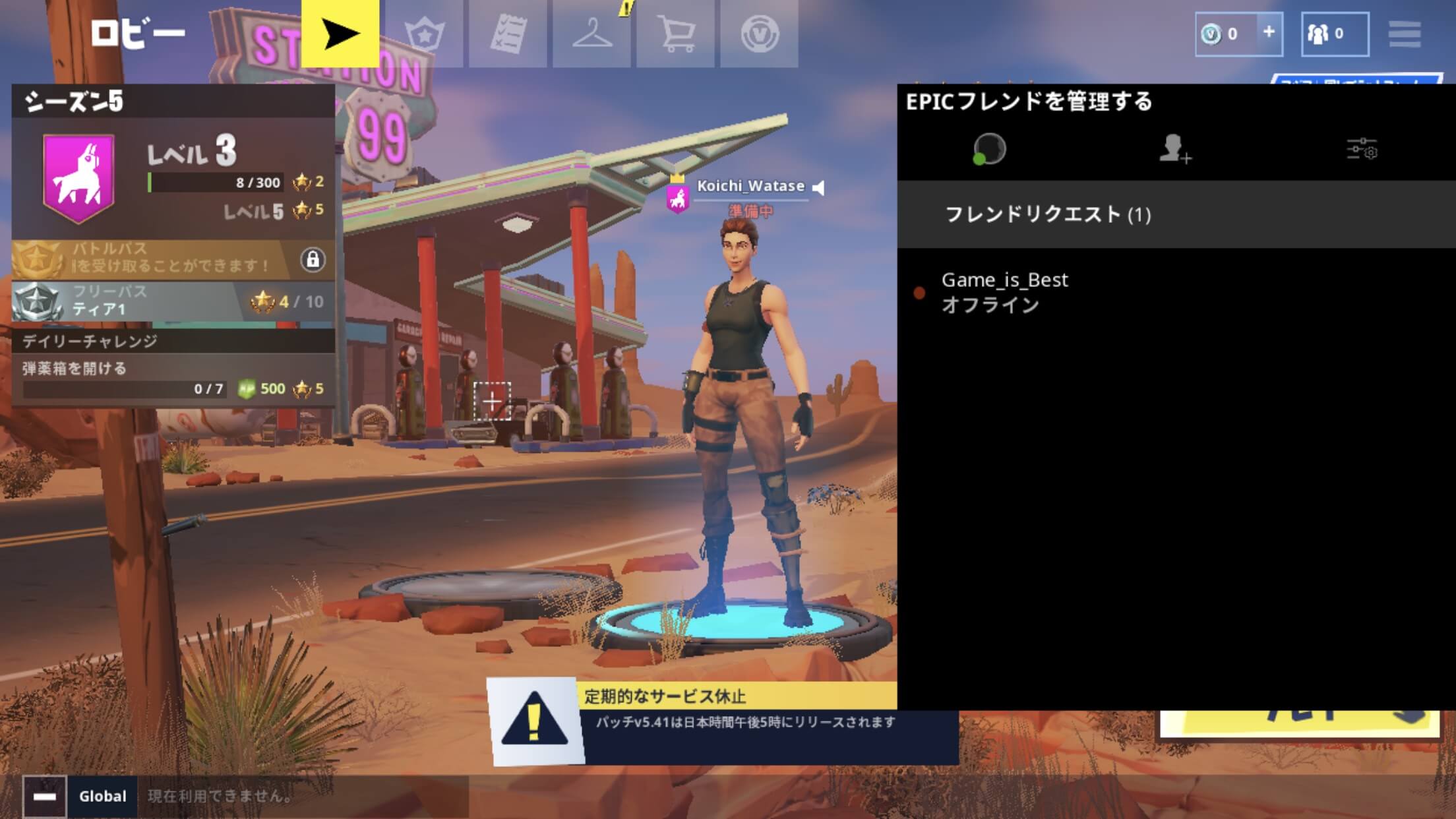 Fortnite