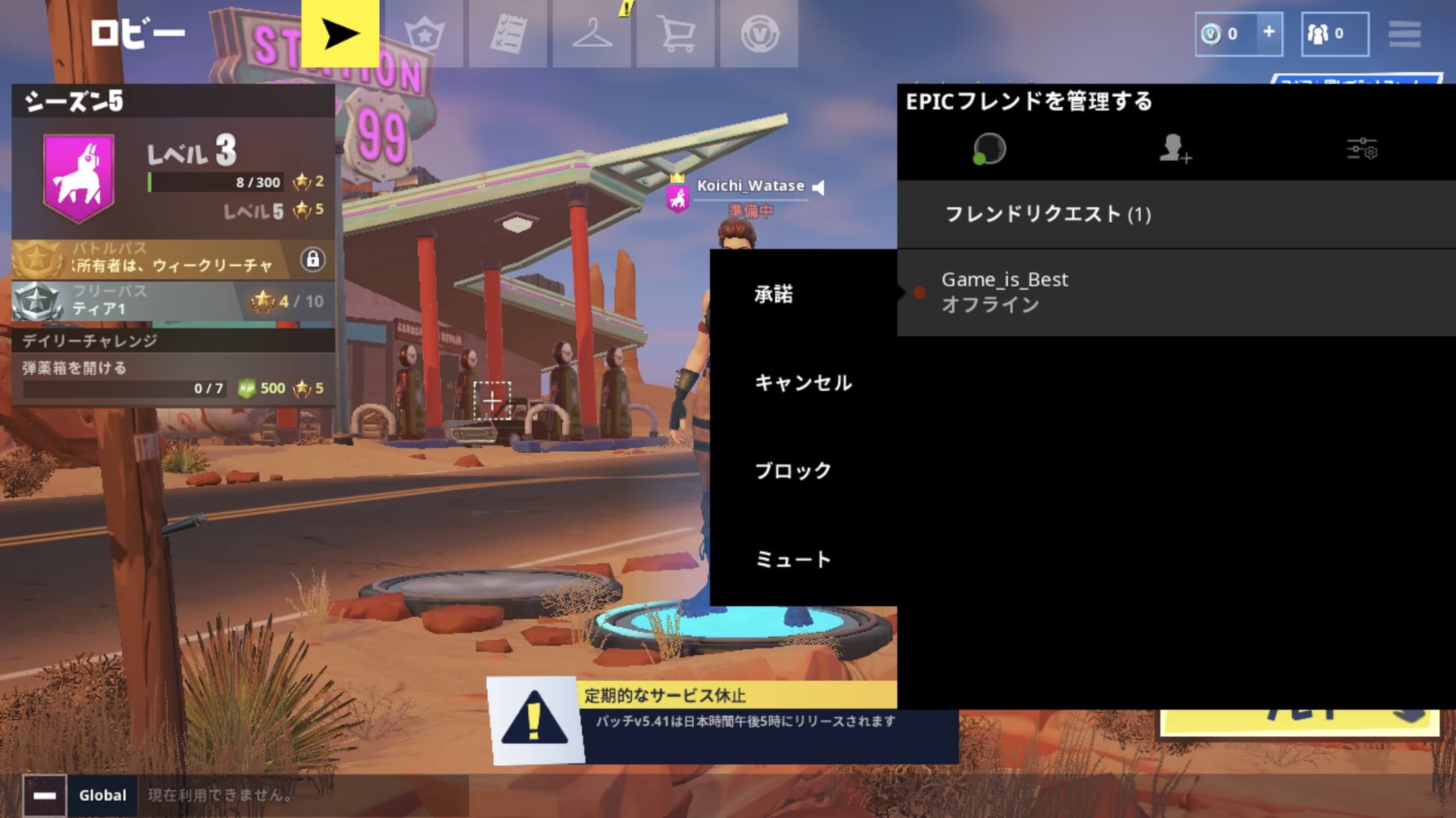 Fortnite
