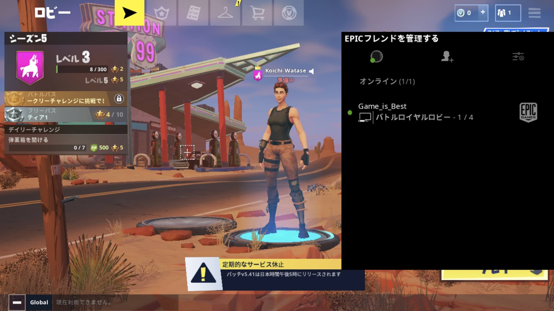 Fortnite