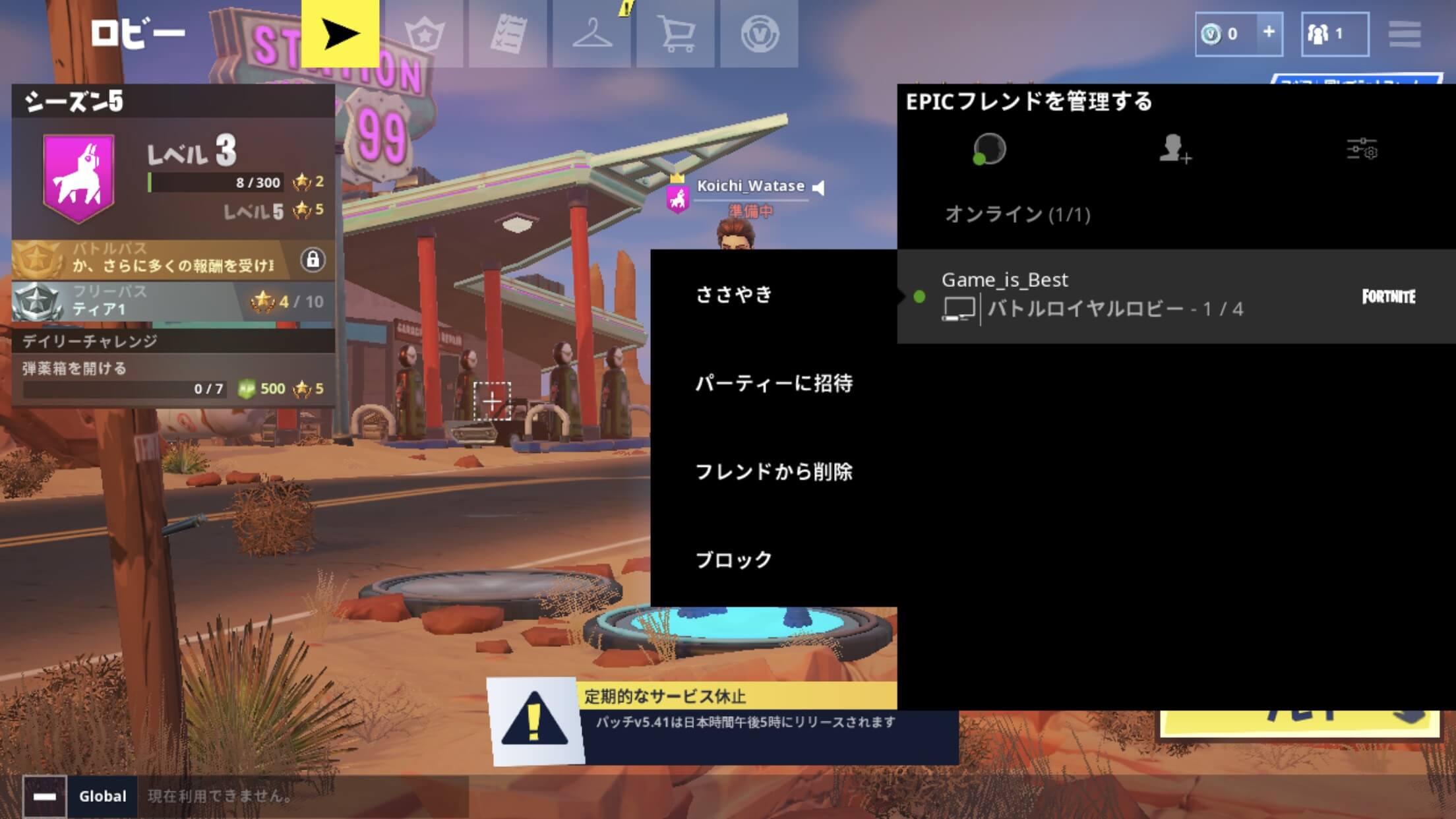 Fortnite