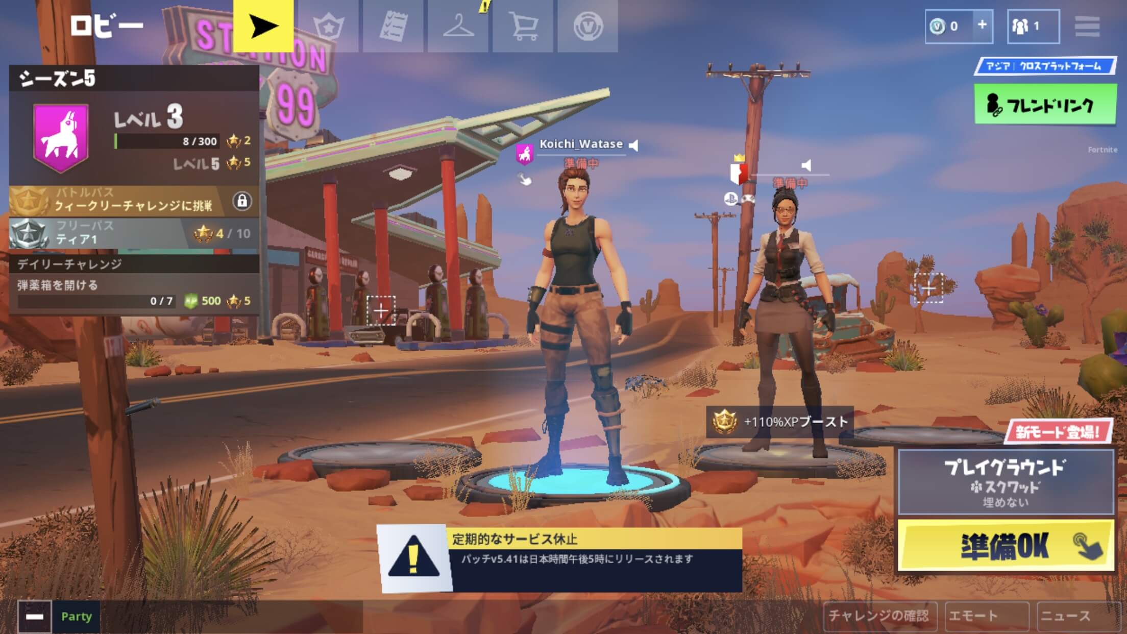 Fortnite