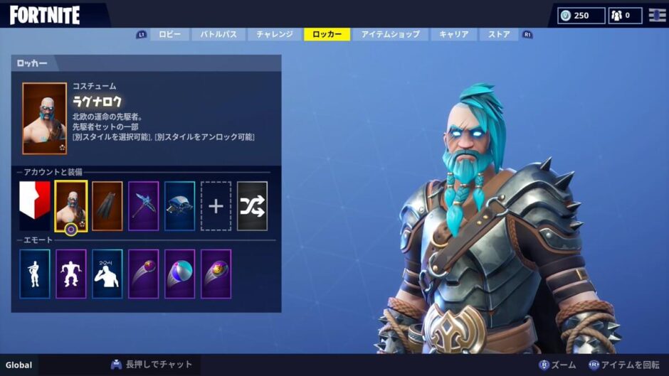 ラグナロクチャレンジ
