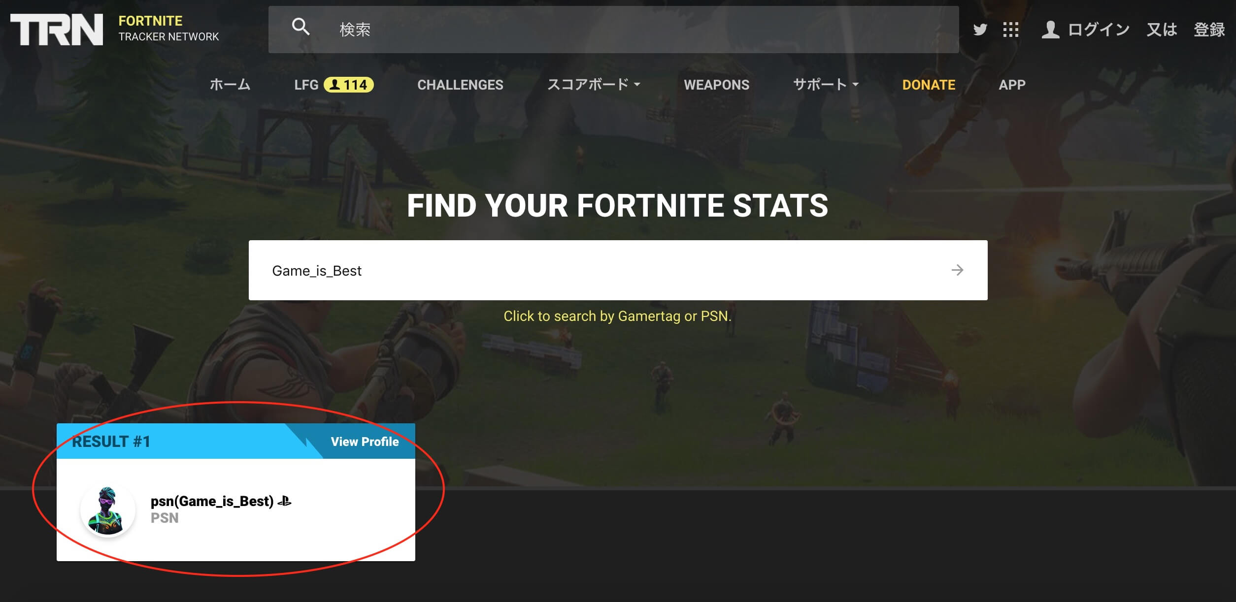 fortnitetracker