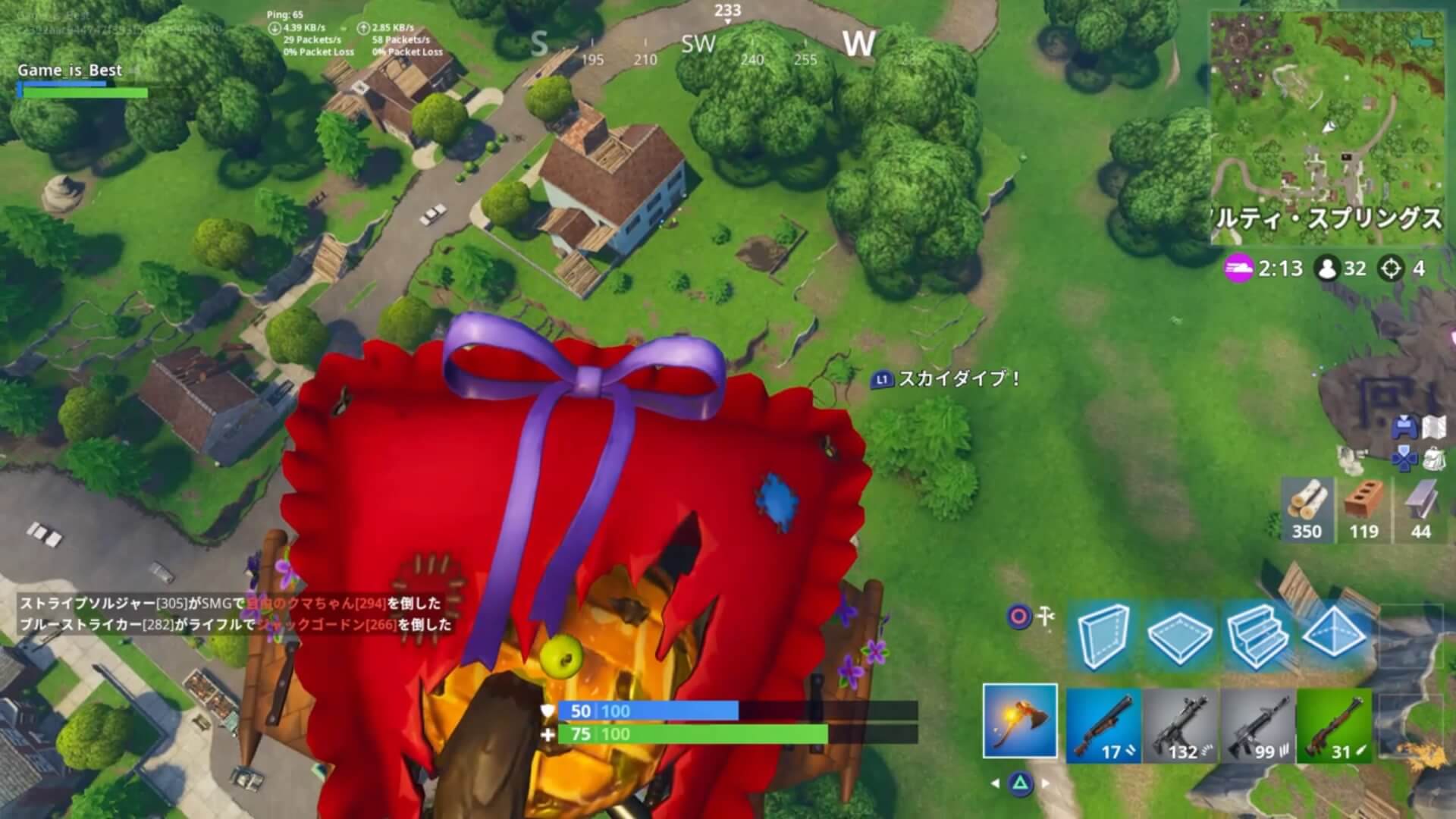 フォートナイトで視点がおかしくなるバグ