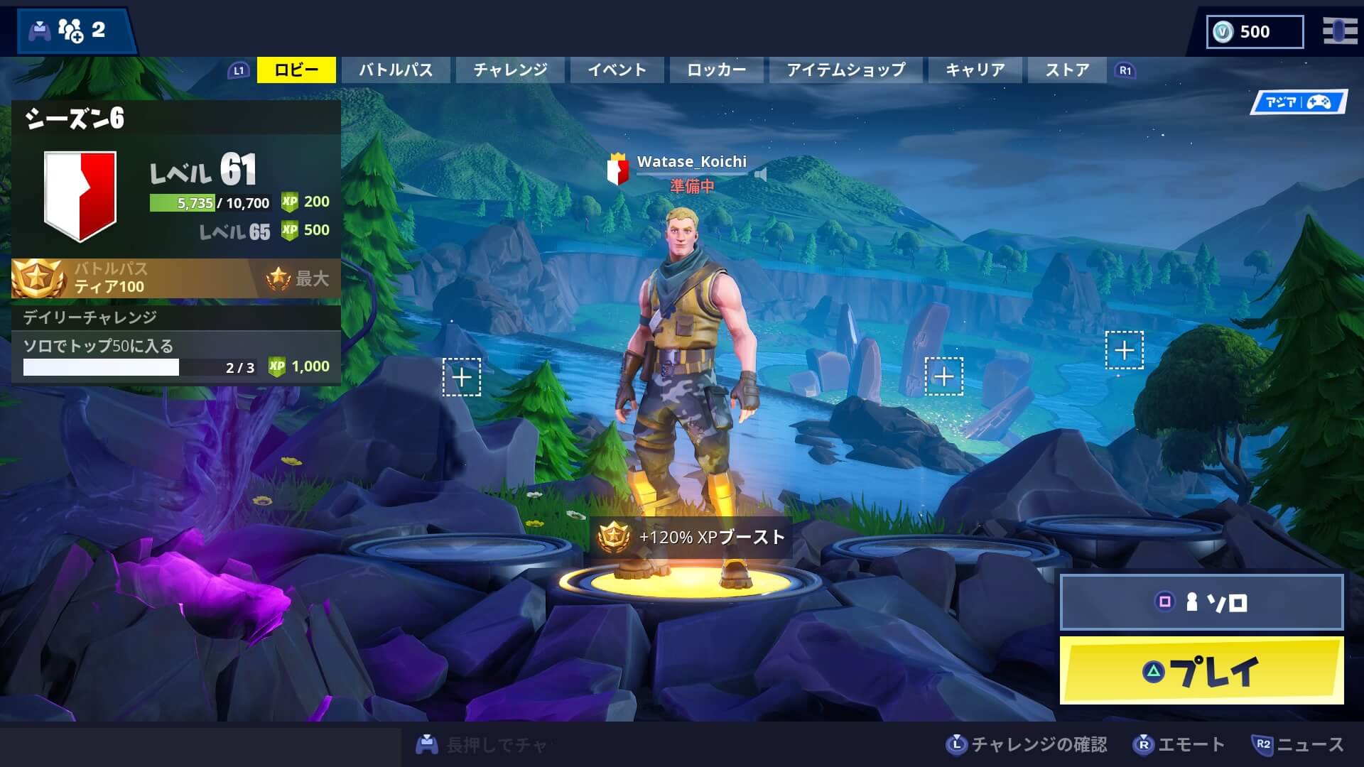 Fortnite