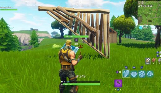 【フォートナイト】建築で編集したピースが初期化されないときの対処法