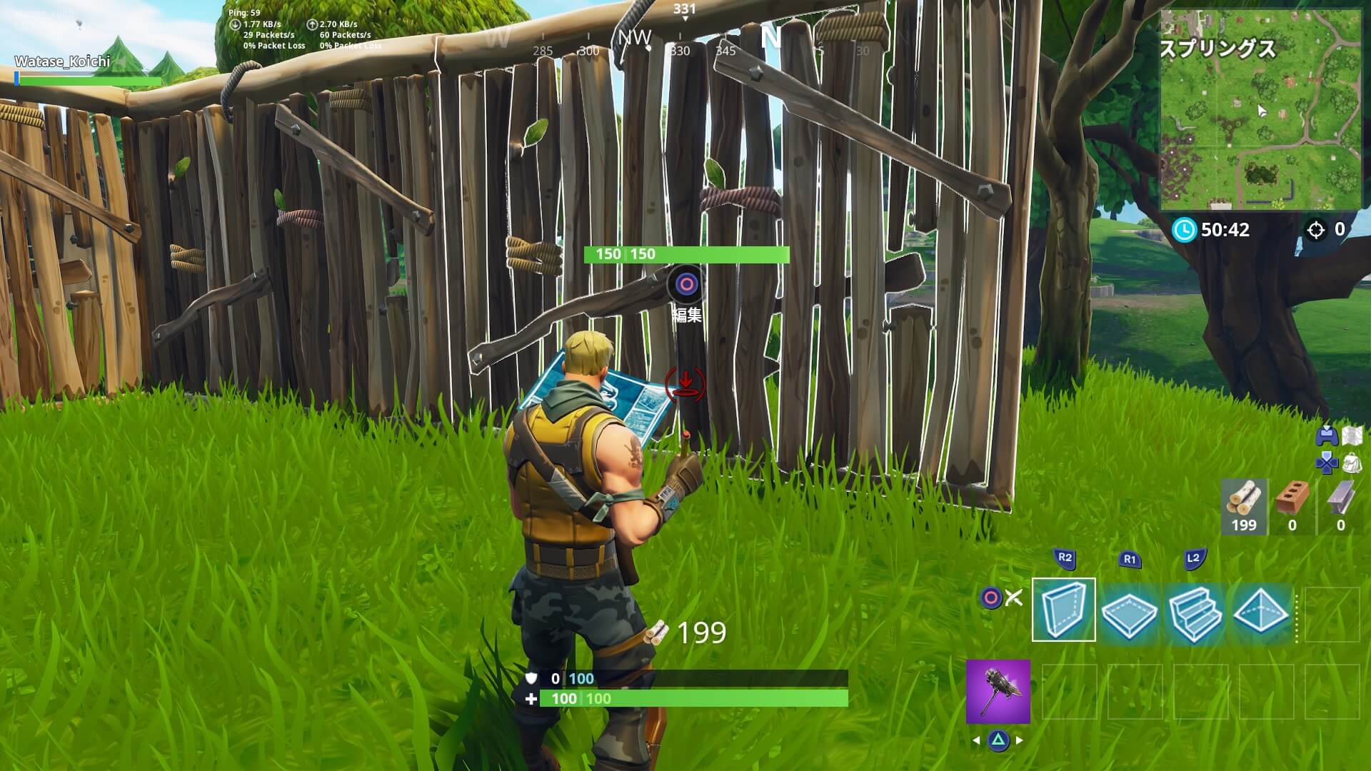 Fortnite