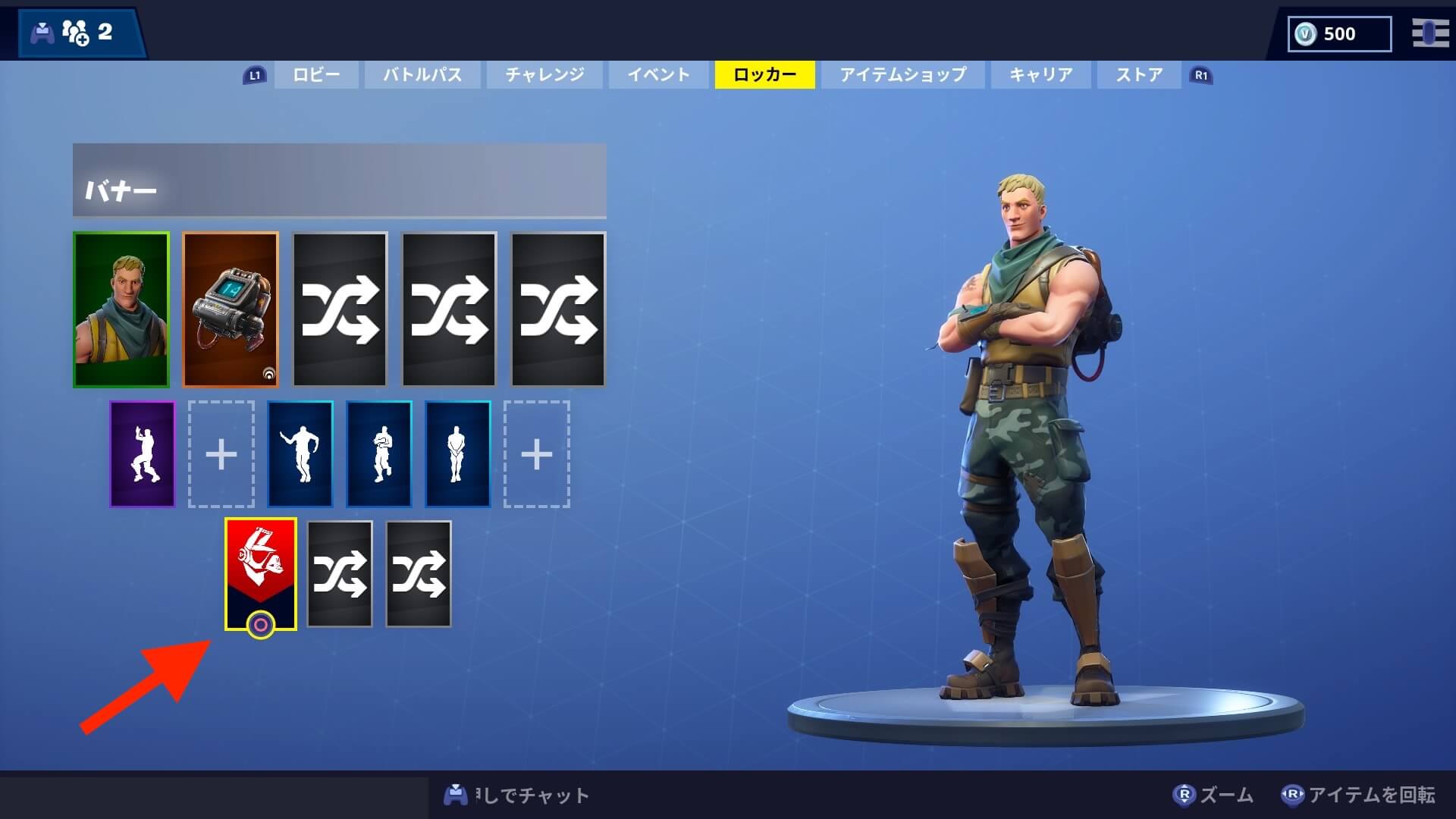 Fortnite