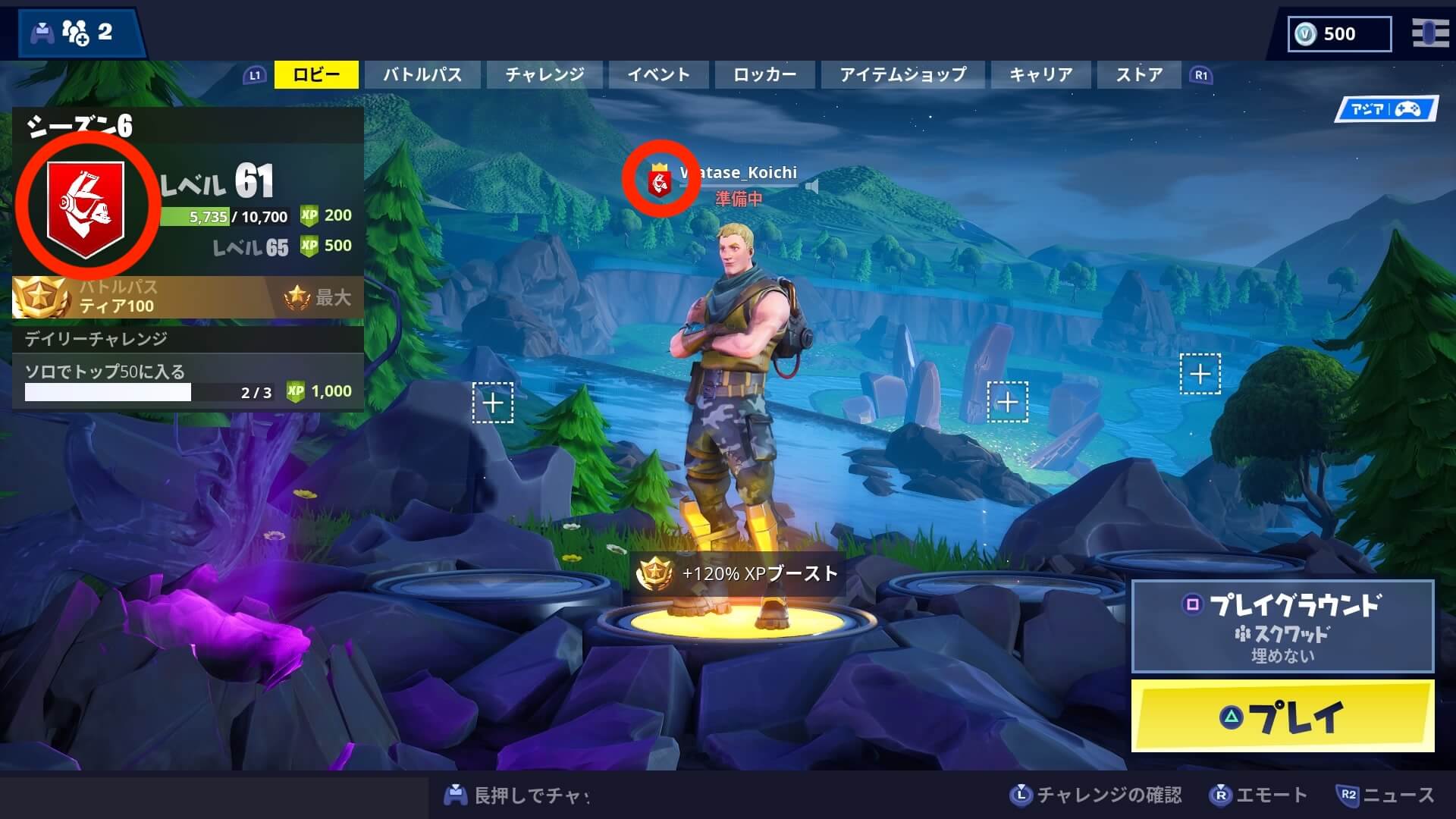 Fortnite