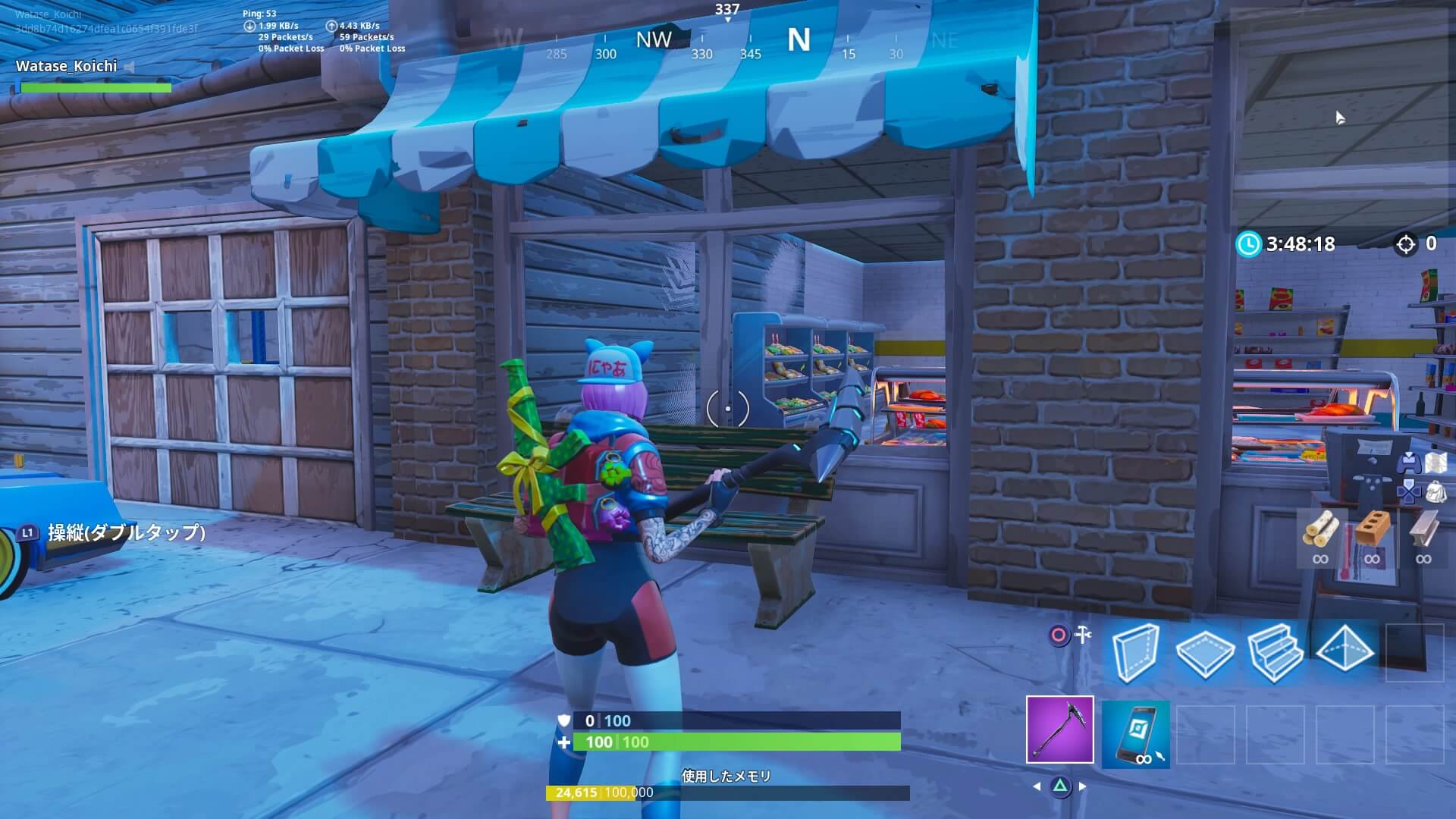 Fortnite