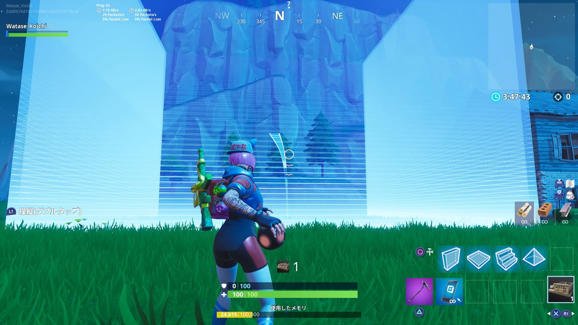 Fortnite