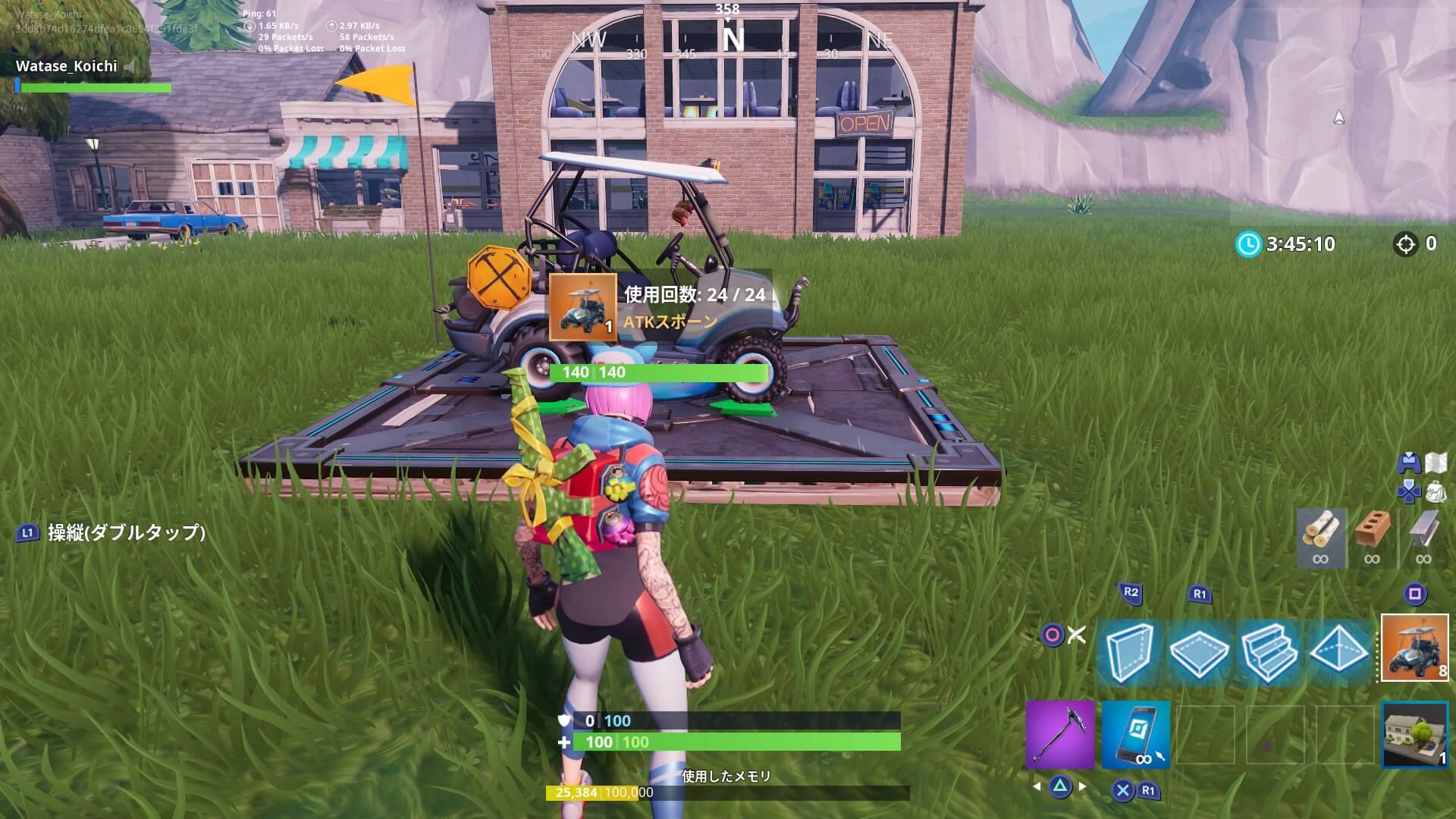 Fortnite