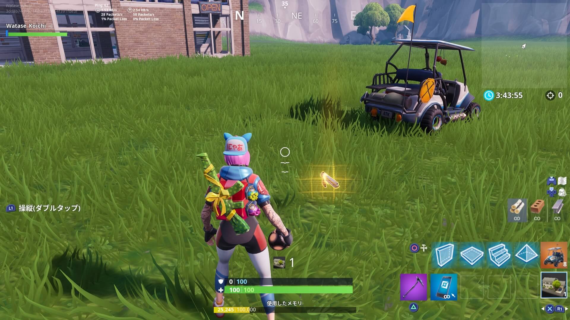 Fortnite