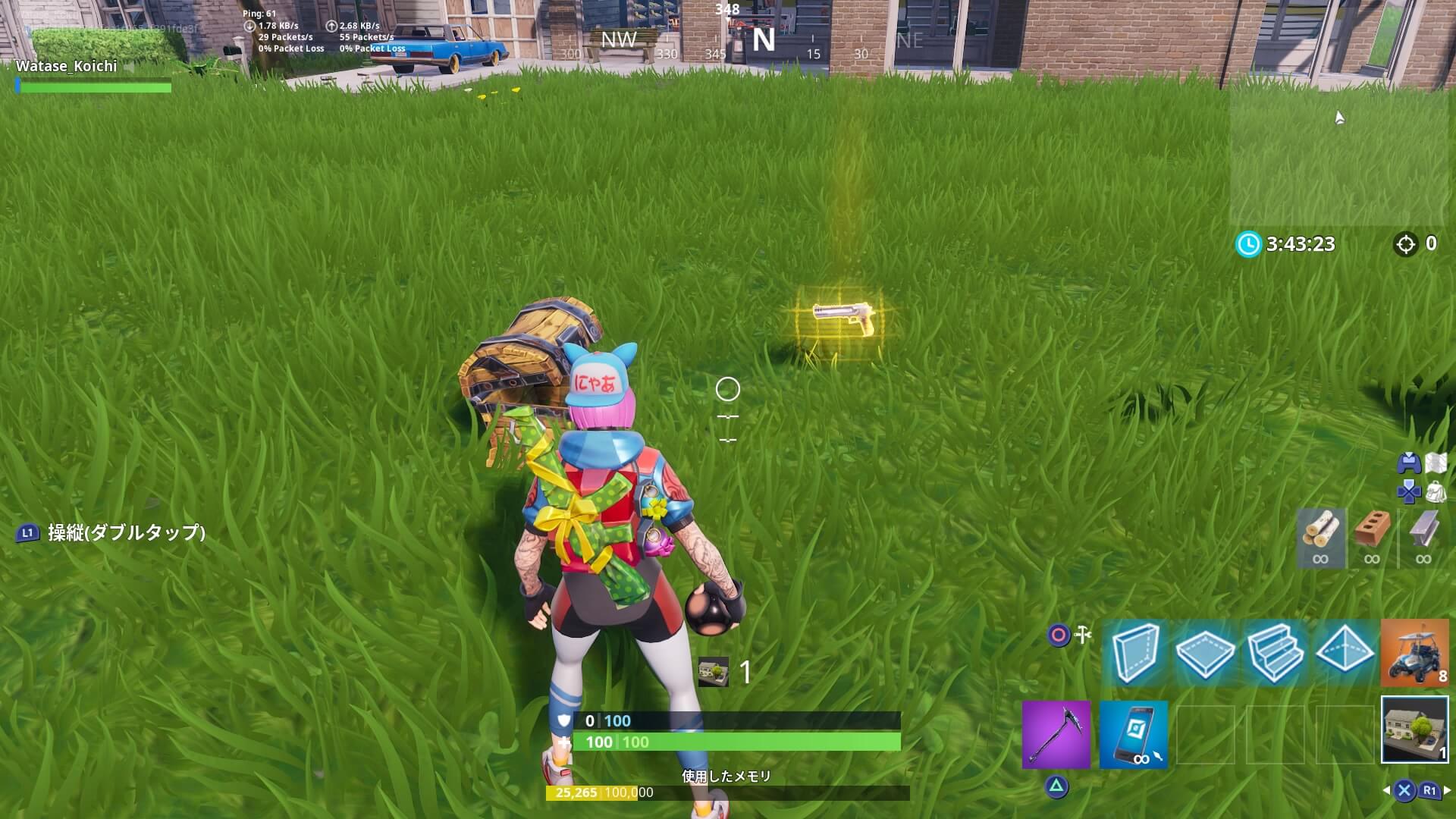 Fortnite