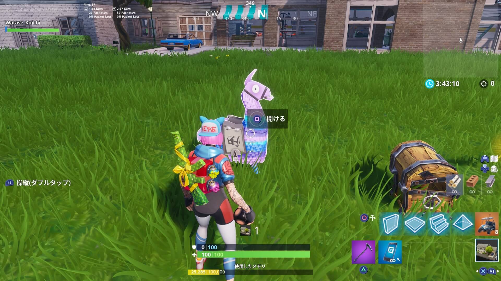 Fortnite