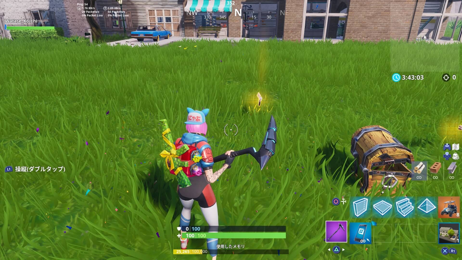 Fortnite